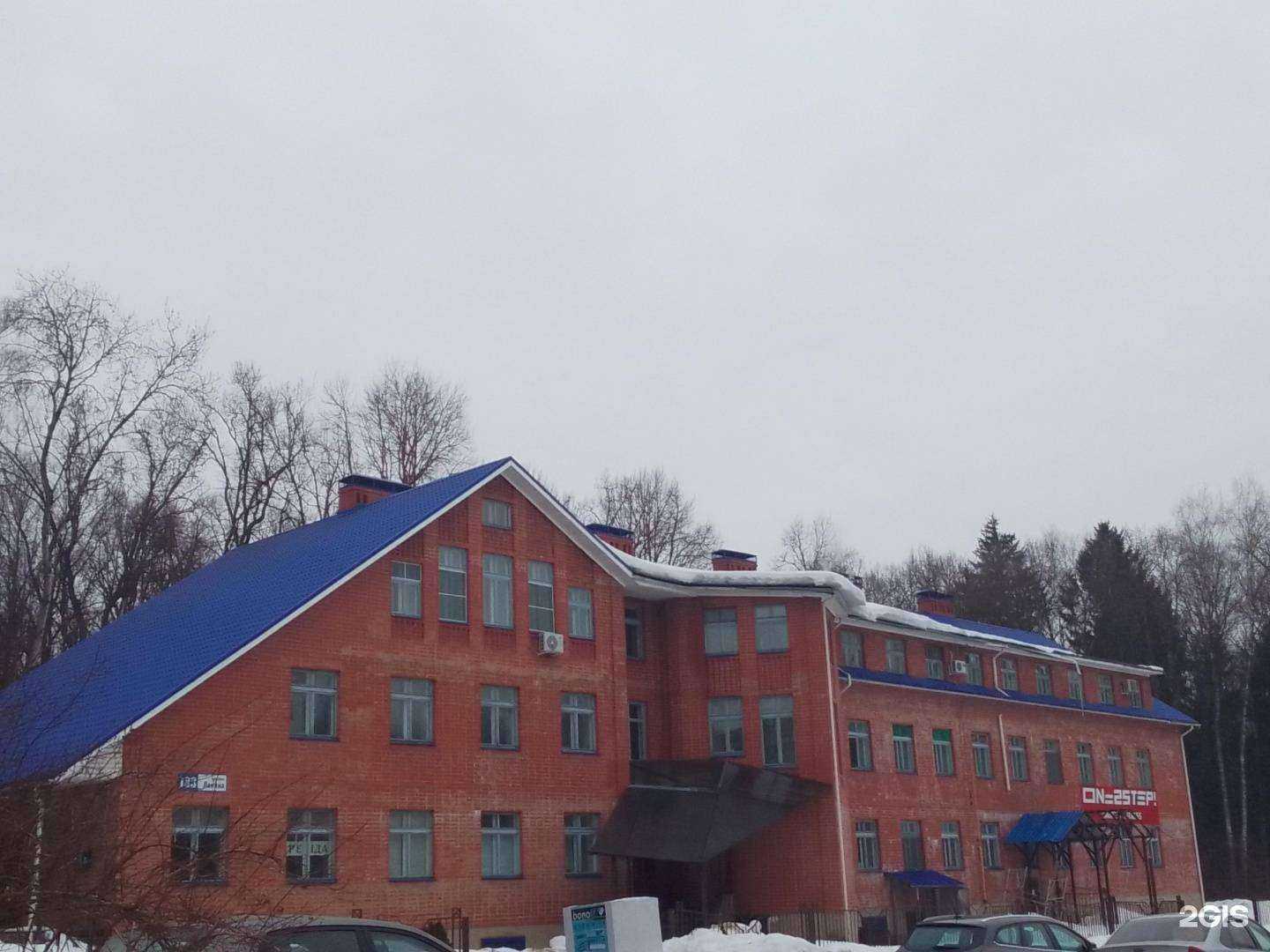 Отзывы на компанию Альтернатива в г. Обнинск c фото