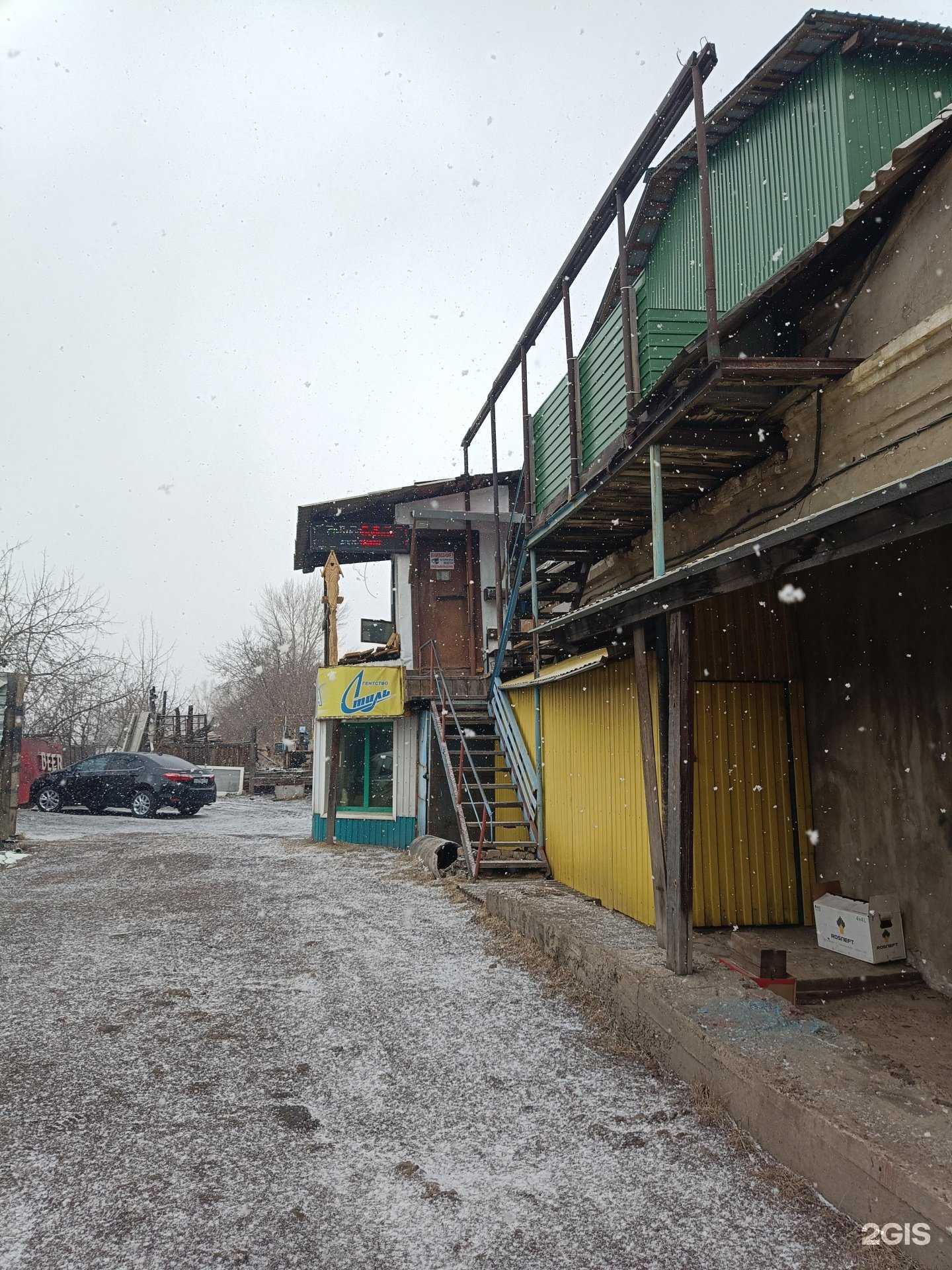 Отзывы на компанию Стиль в г. Канск c фото