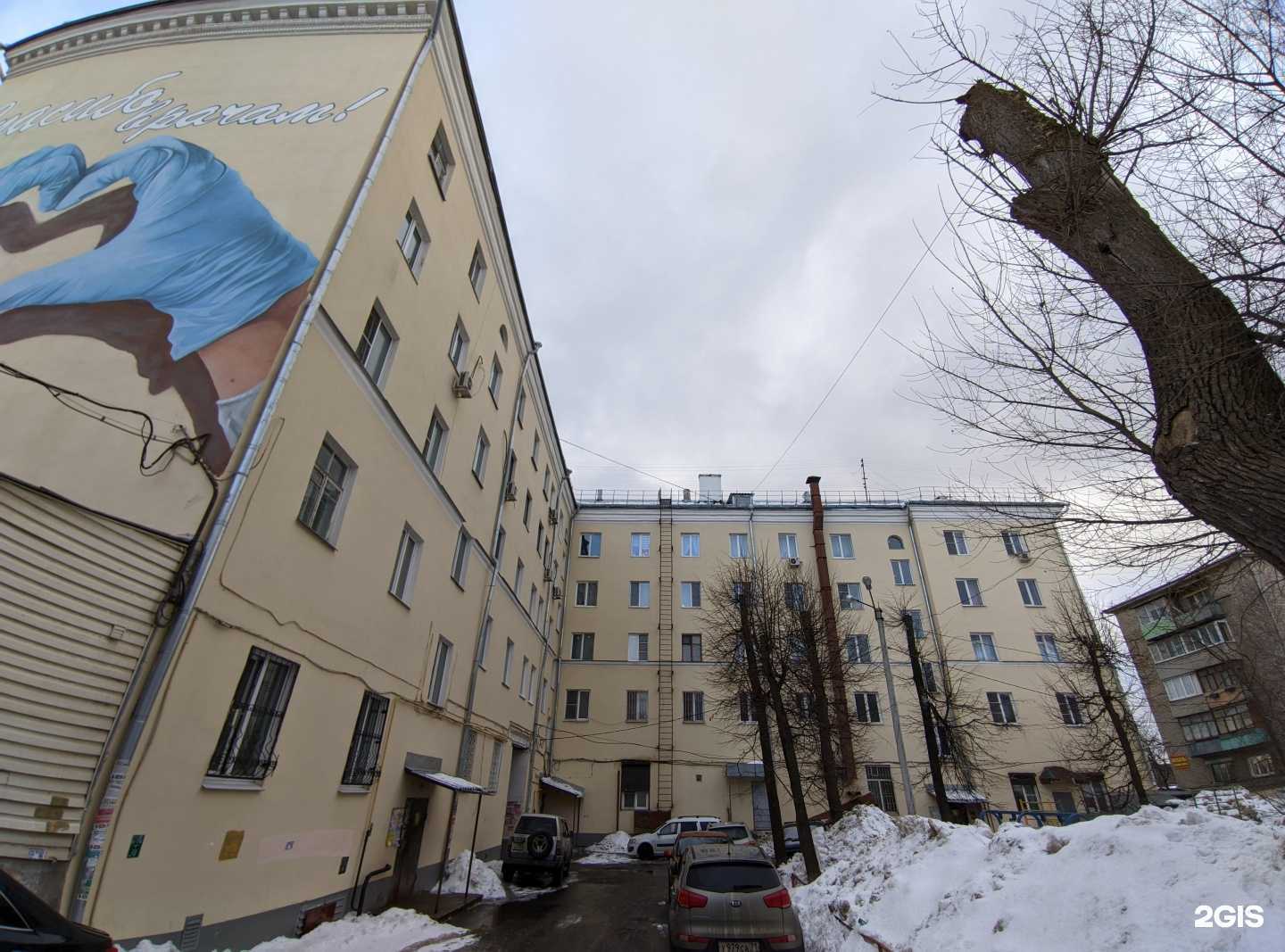 Отзывы на компанию Вита экспресс в Туле c фото - фотография 2 из 2