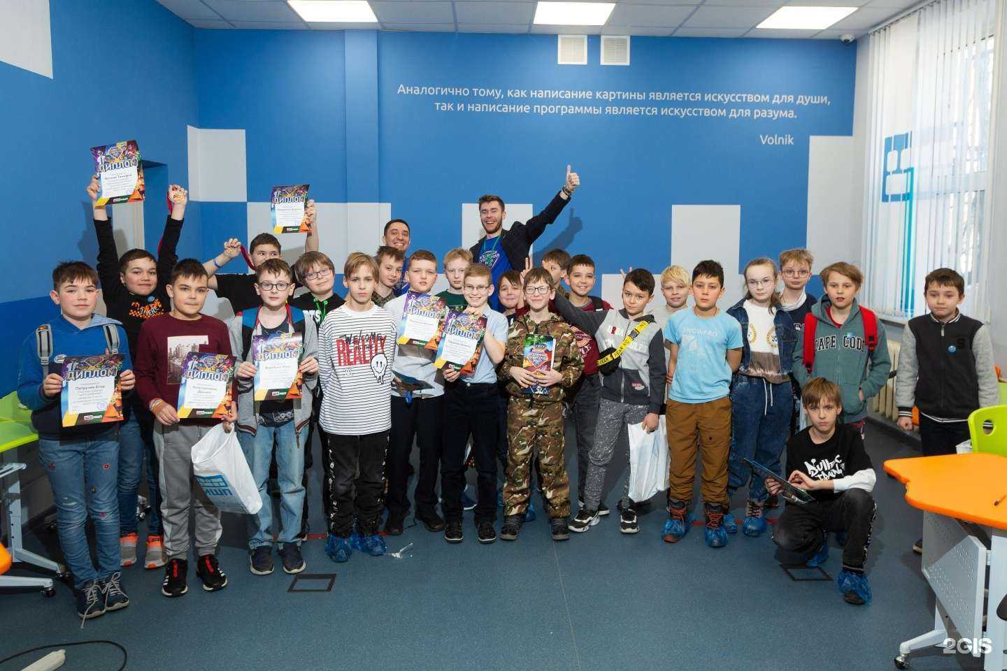 Отзывы на компанию Московская школа программистов в г. Королёв c фото