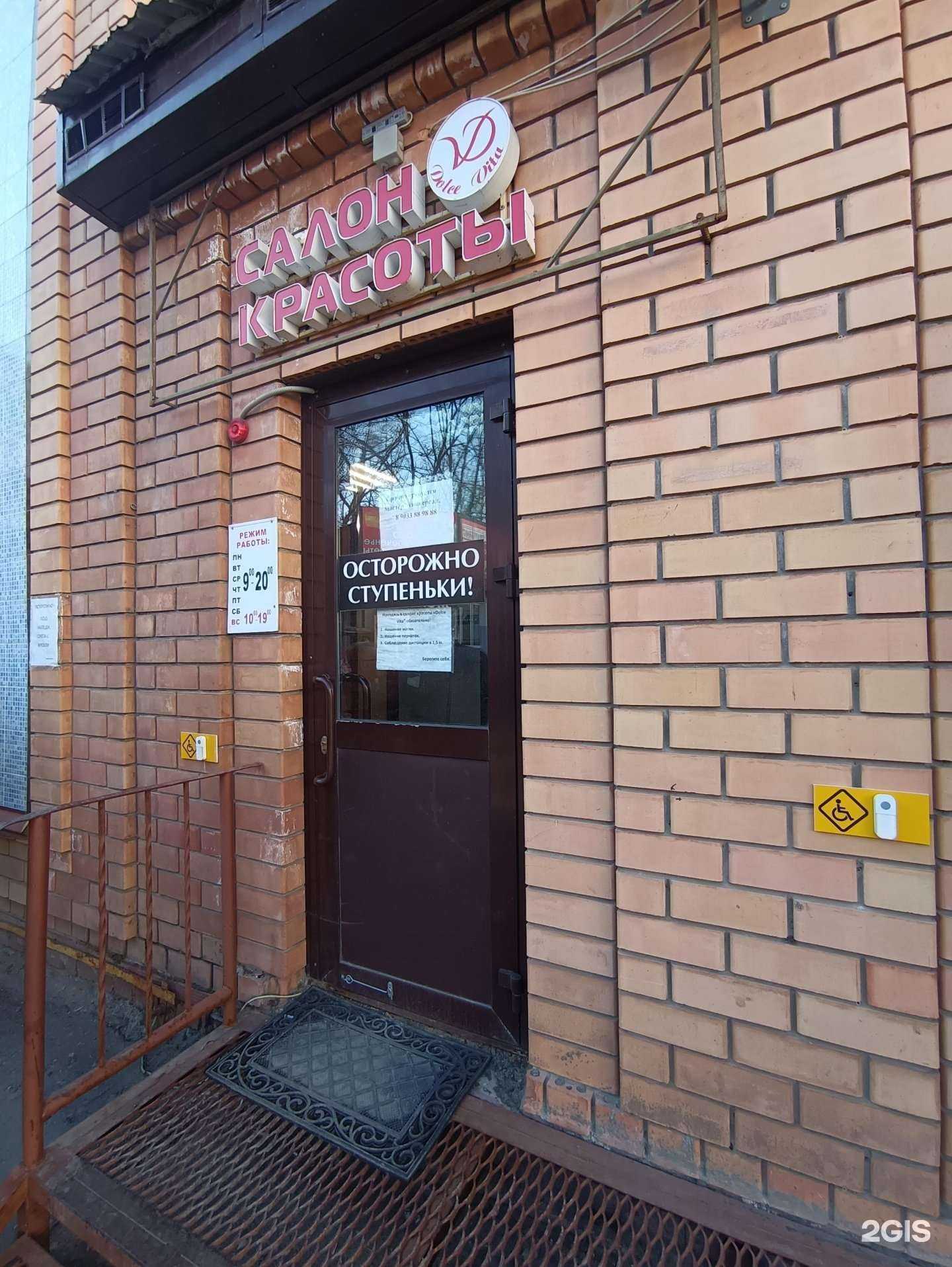 Отзывы на компанию Dolce vita в Казани c фото