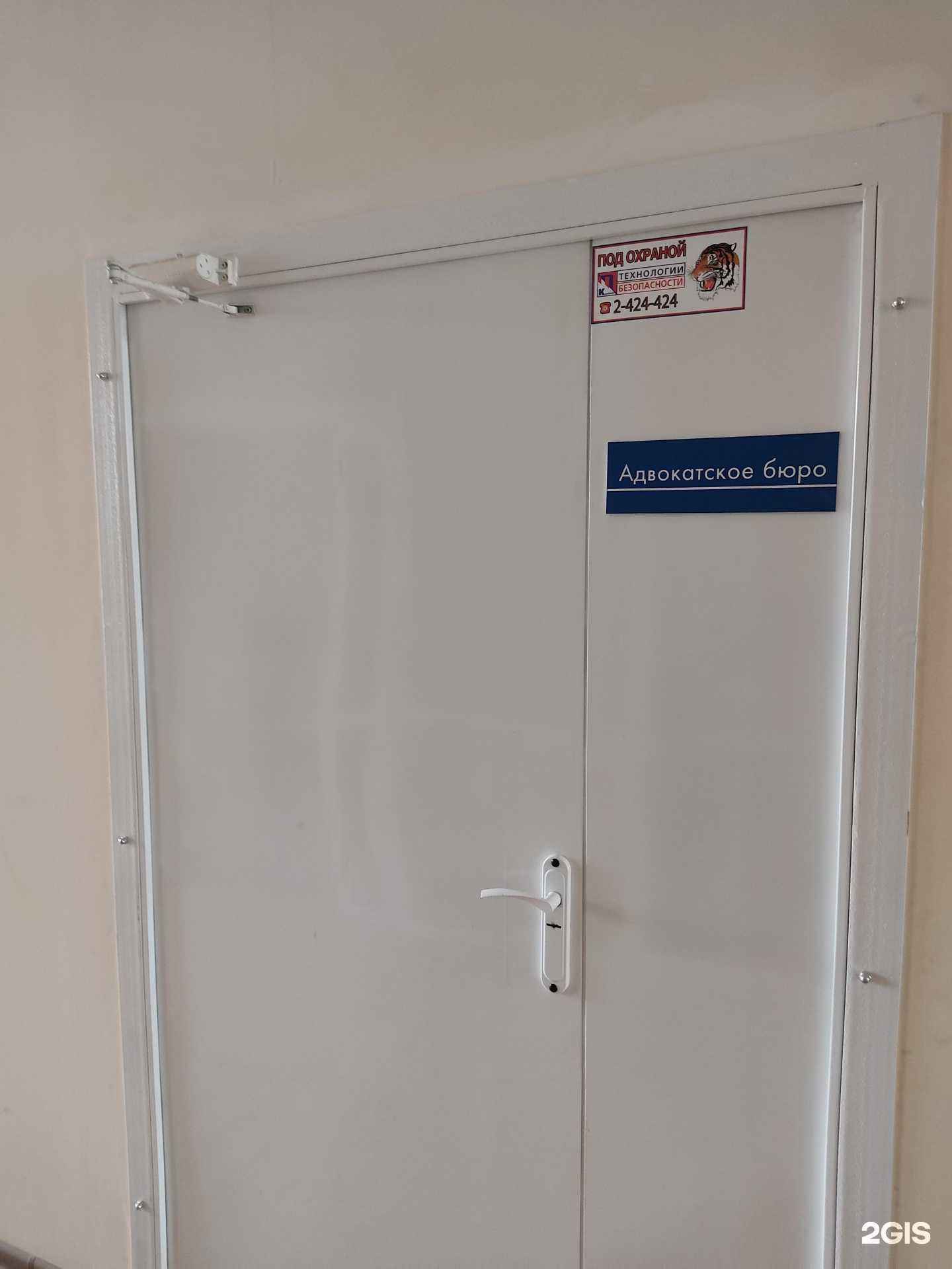 Отзывы на компанию Адвокатское бюро Ибрагимовых в Красноярске c фото