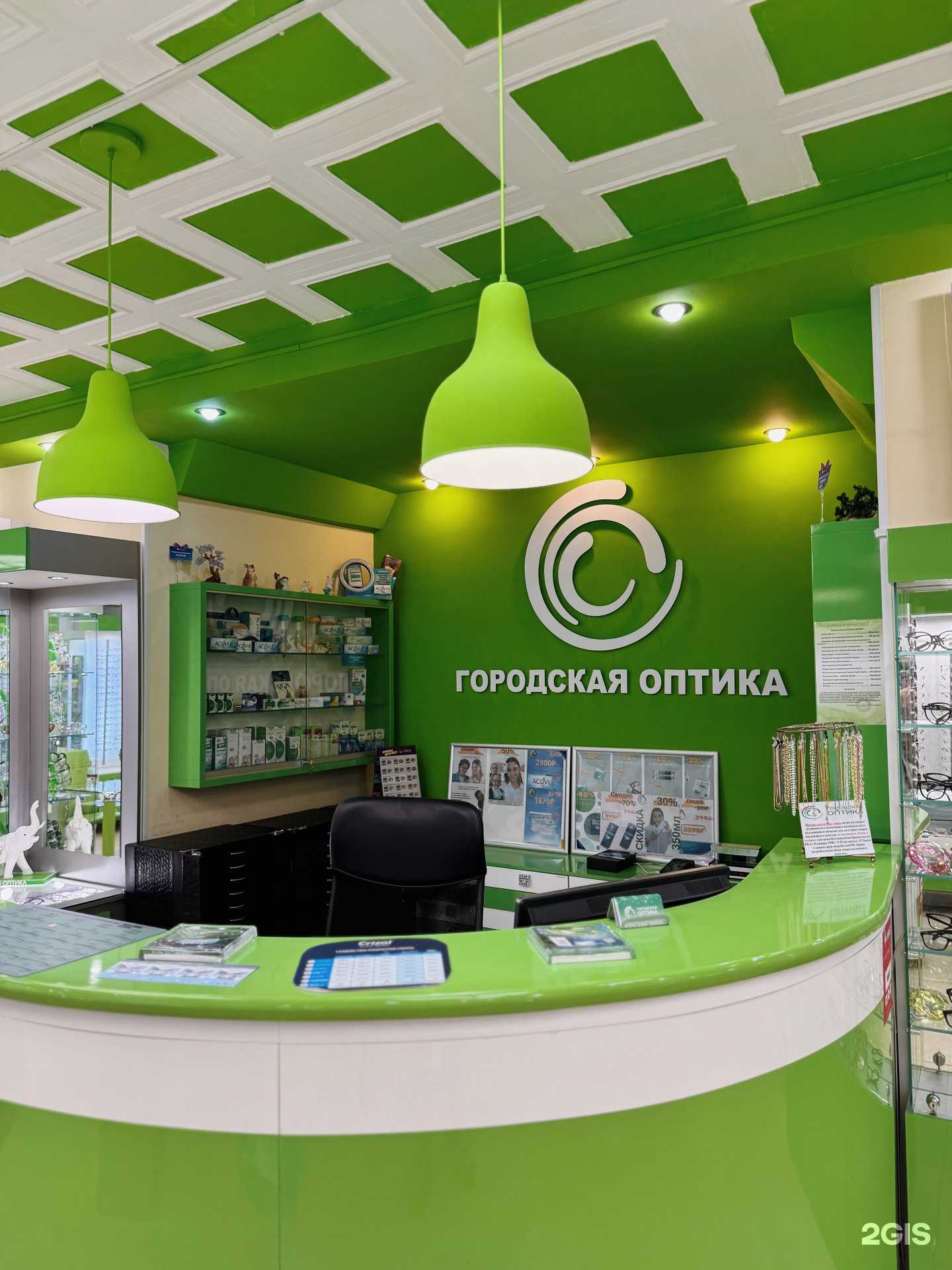 Отзывы на компанию Городская оптика в Оренбурге c фото