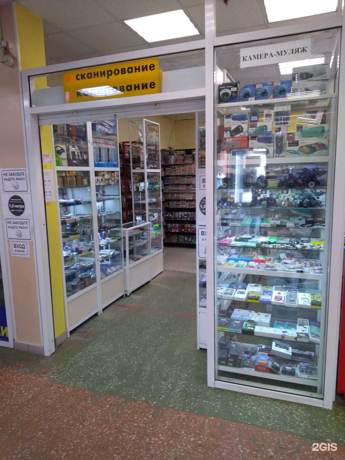 Отзывы на компанию Магазин аудио продукции в г. Пермь c фото