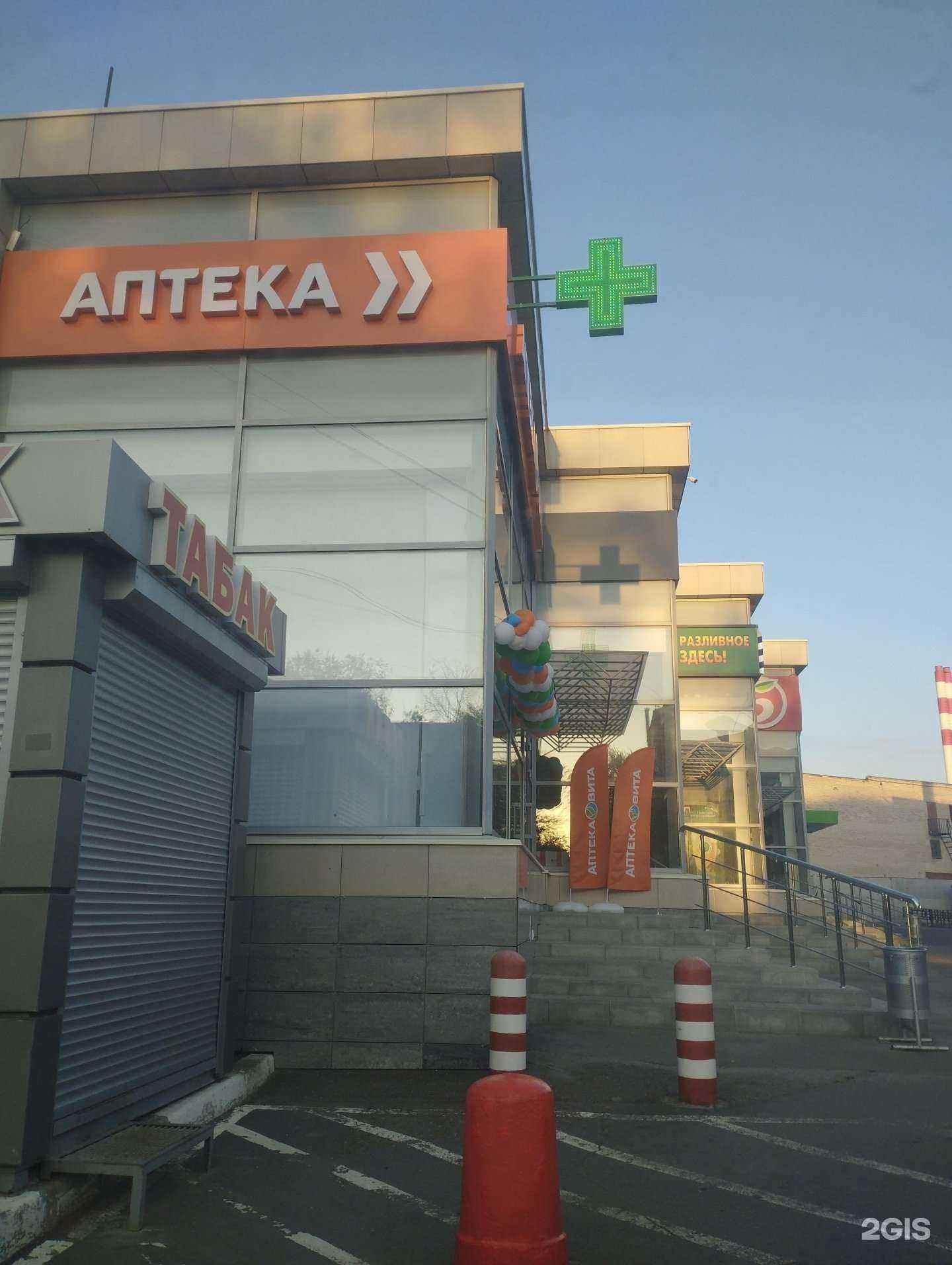 Отзывы на компанию Вита в Оренбурге c фото