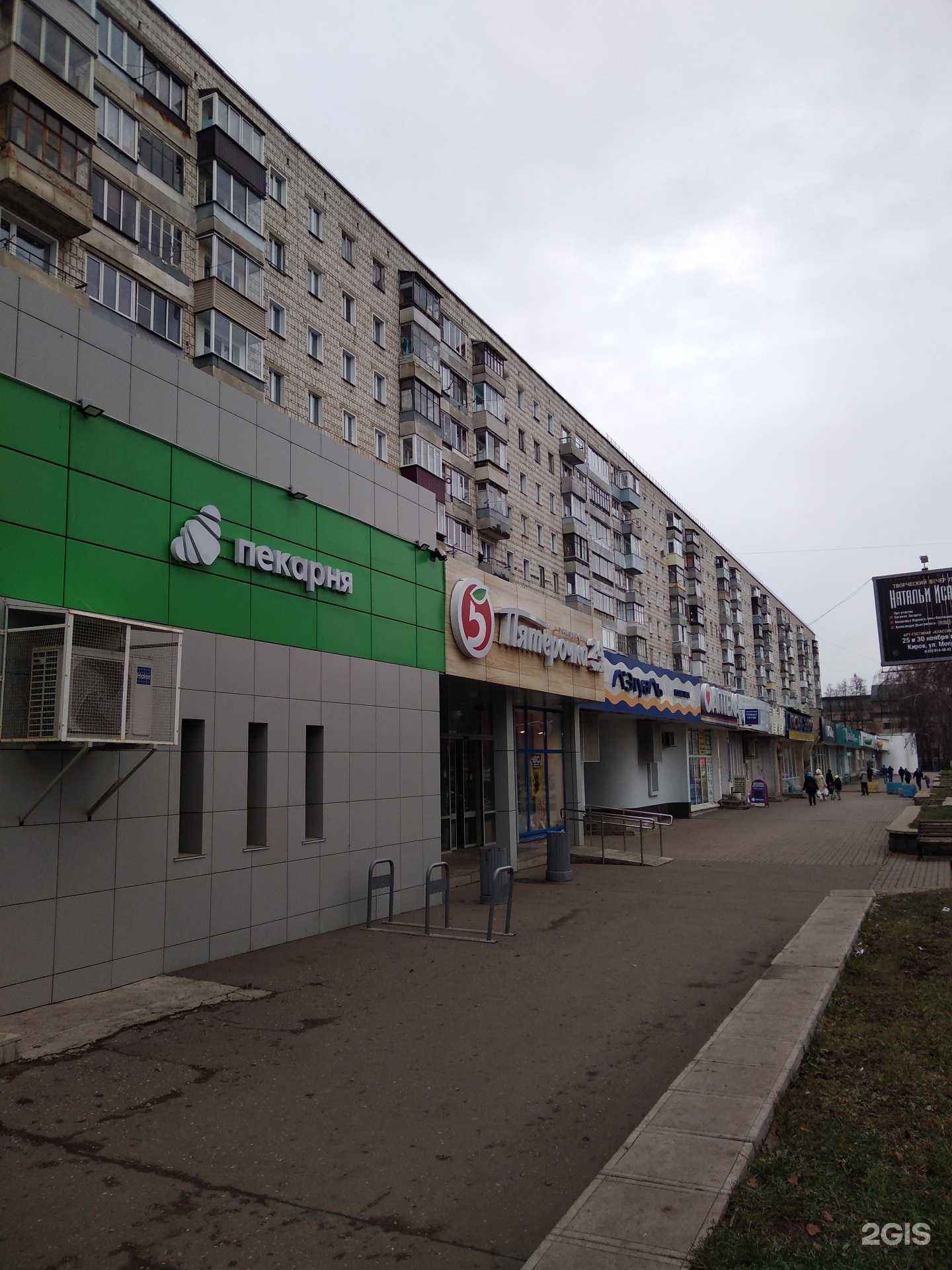 Отзывы на компанию Мастер-класс в г. Киров c фото