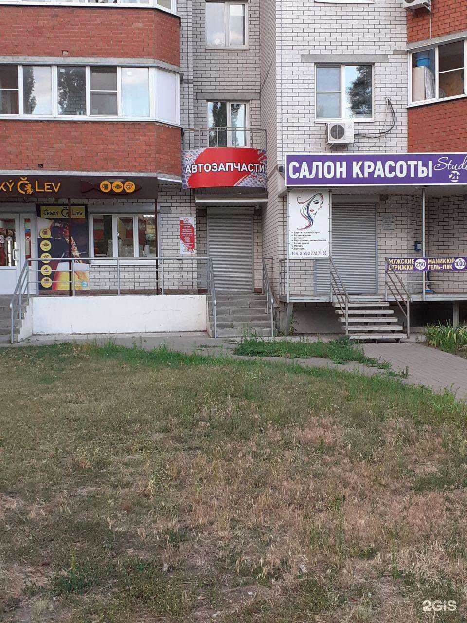 Отзывы на компанию All-World-Cars в г. Воронеж c фото