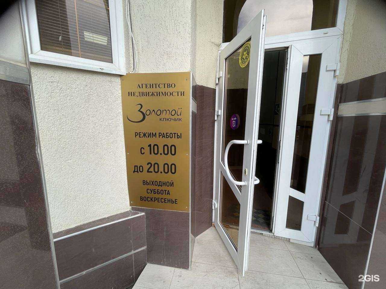 Отзывы на компанию Dark Lounge в Кисловодске c фото - фотография 2 из 2