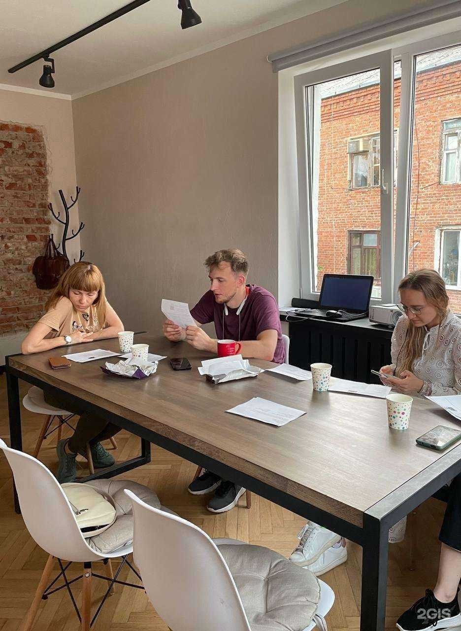 Отзывы на компанию Konrad Duden Schule в г. Краснодар c фото