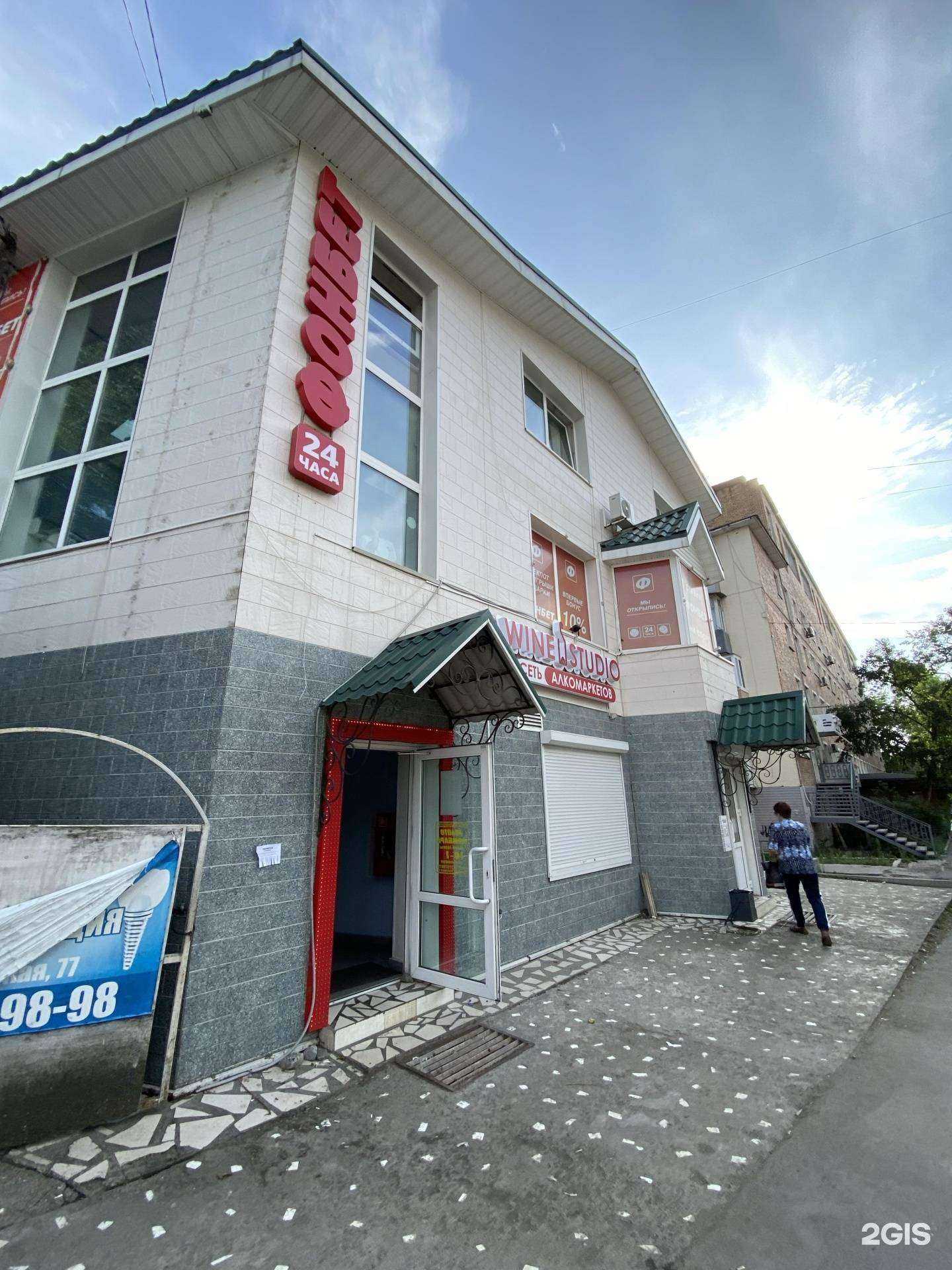 Отзывы на компанию Курсы по изучению английского языка в Владивостоке c фото