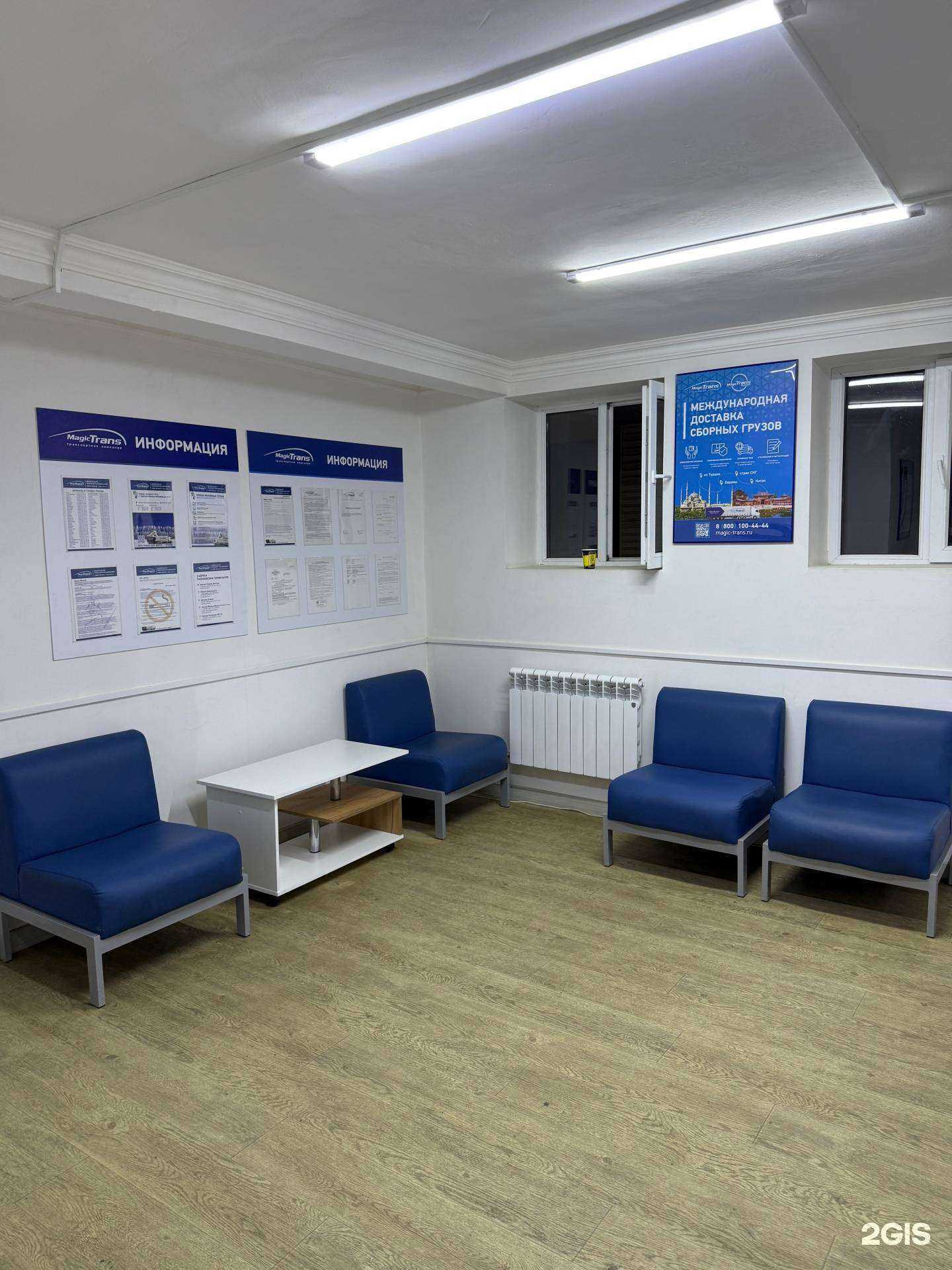 Отзывы на компанию Мейджик транс в г. Грозный c фото