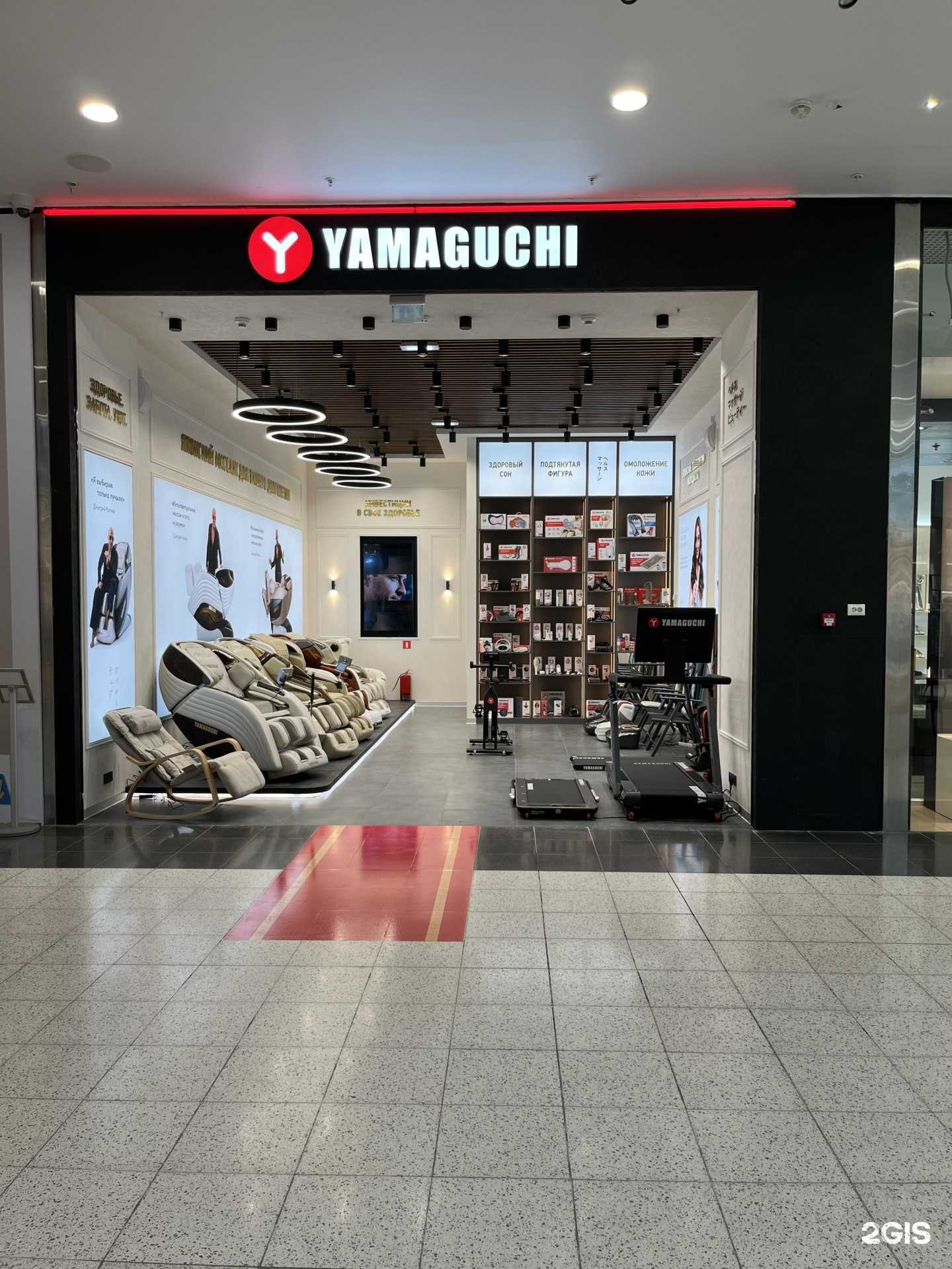 Отзывы на компанию Yamaguchi в Аксае c фото