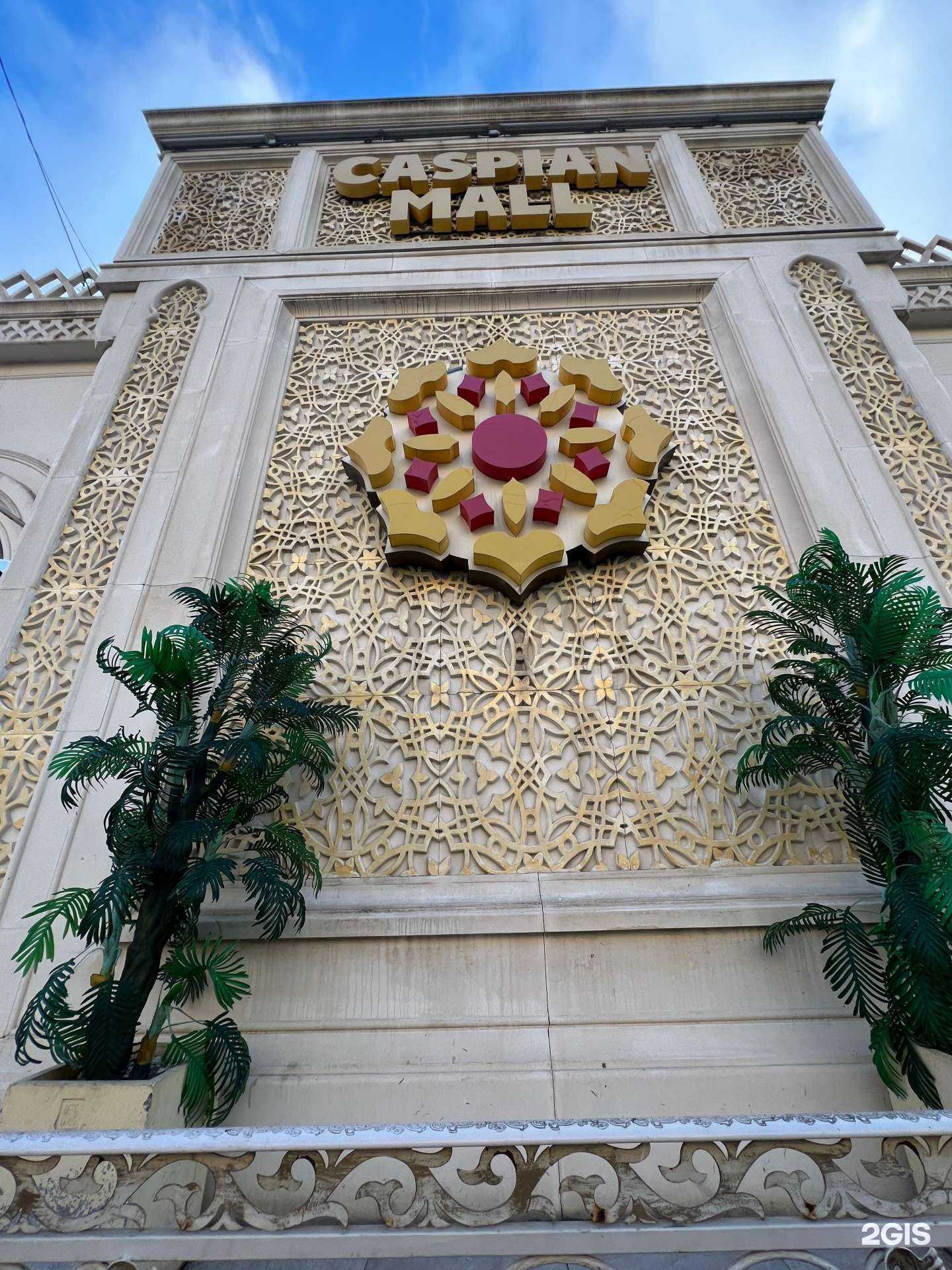 Отзывы на компанию Наследники в Каспийске c фото - фотография 2 из 2