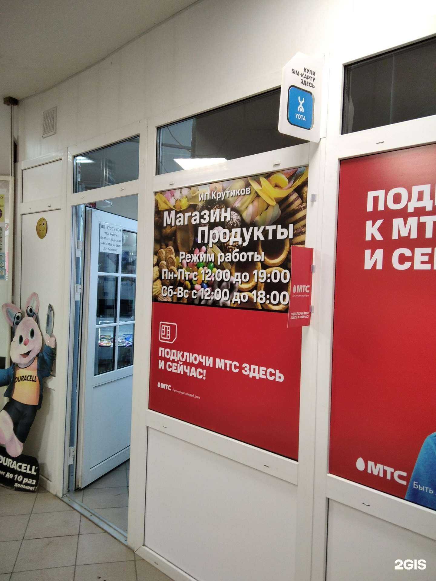 Отзывы на компанию Из Скандинавии в Мурманске c фото