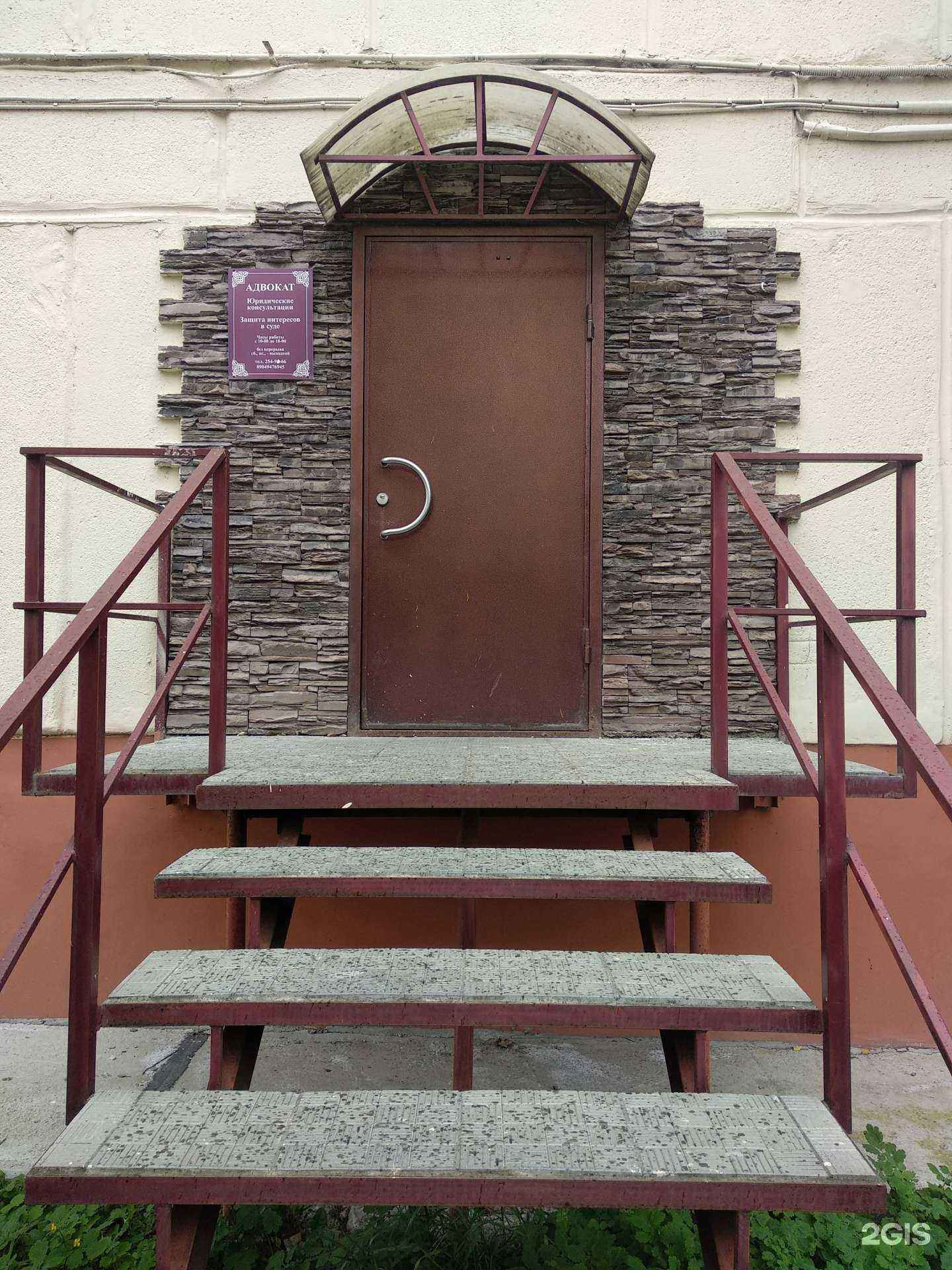 Отзывы на компанию Адвокатские кабинеты Безгодова И.А. и Безгодовой В.А. в Челябинске c фото