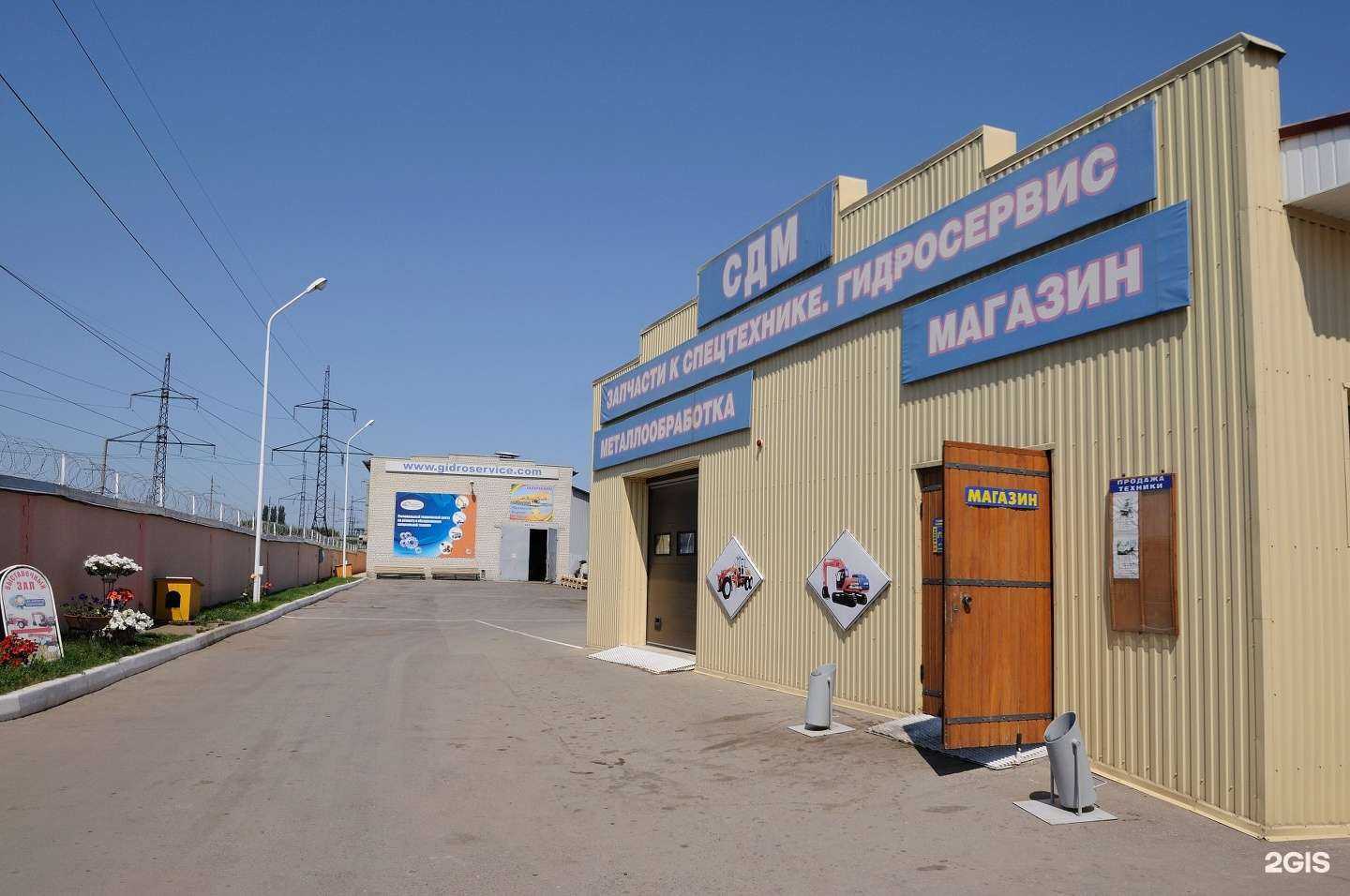 Отзывы на компанию Гидросервис в Саратове c фото