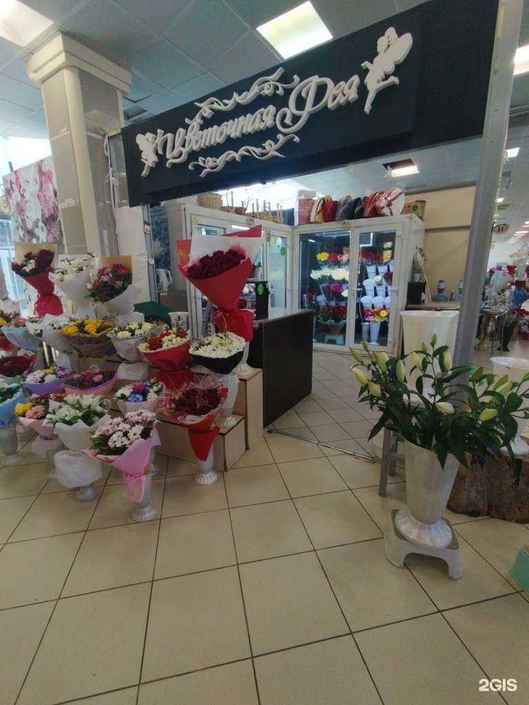 Отзывы на компанию Цветочная фея в Тольятти c фото