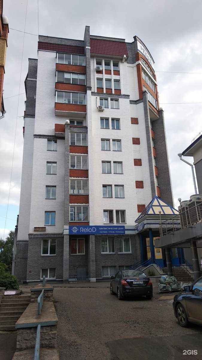 Отзывы на компанию ЭкоХимМаш в Кирове c фото - фотография 2 из 2