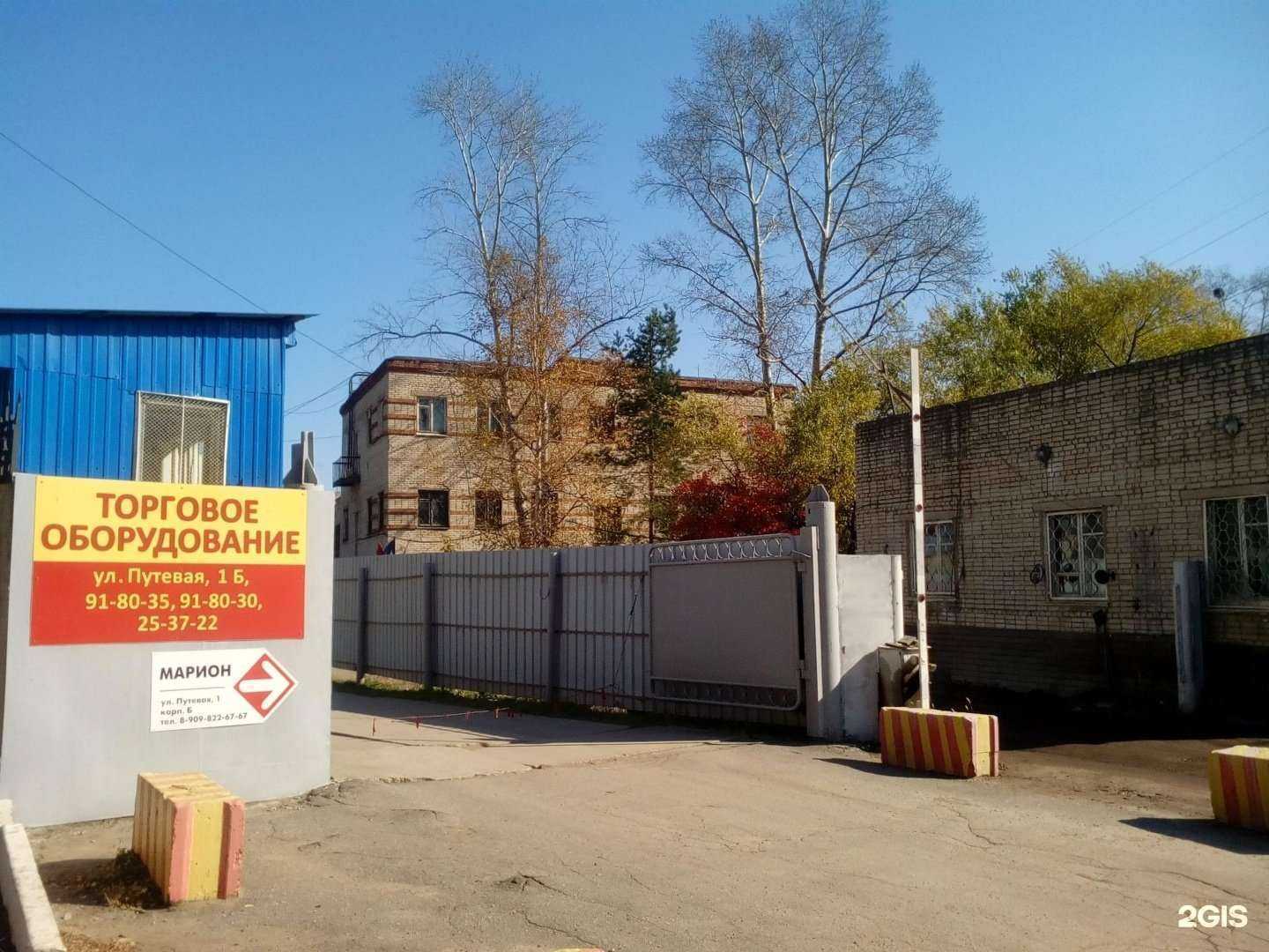 Отзывы на компанию ТехноТрейдКомплект в Хабаровске c фото