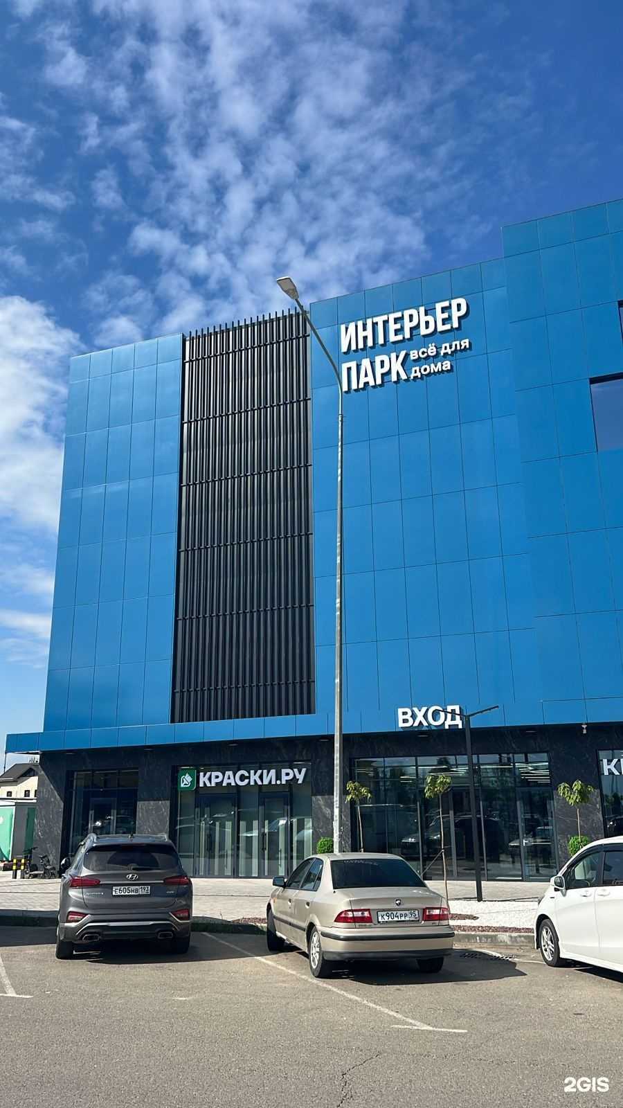 Отзывы на компанию Аквамир в г. Краснодар c фото