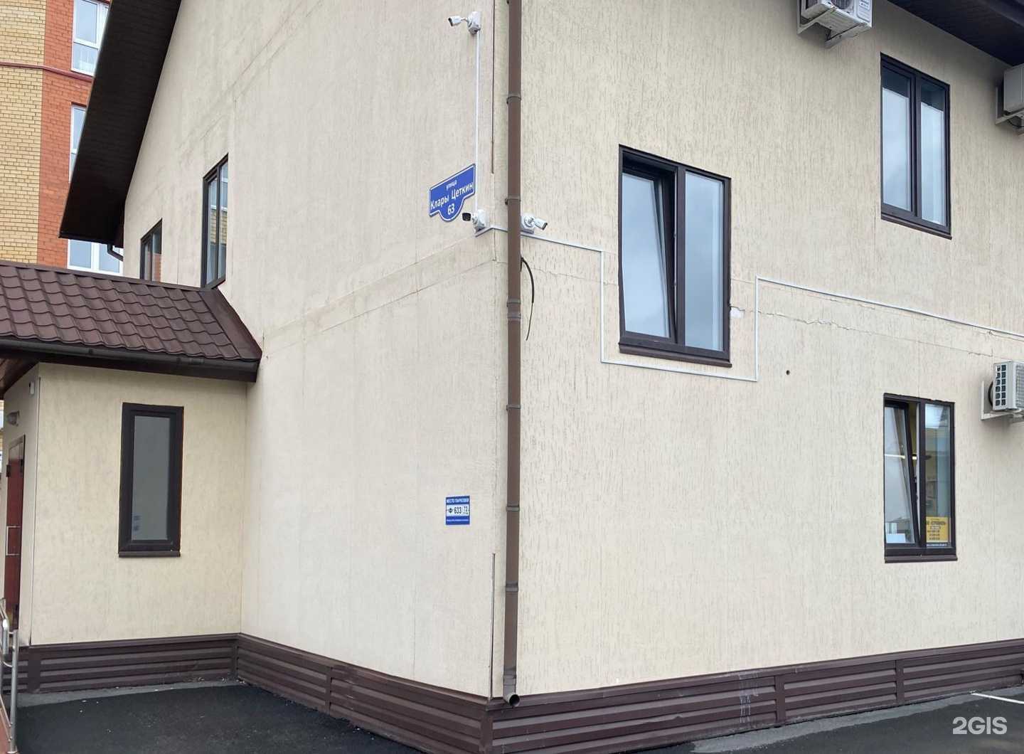 Отзывы на компанию Стройком в Тюмени c фото