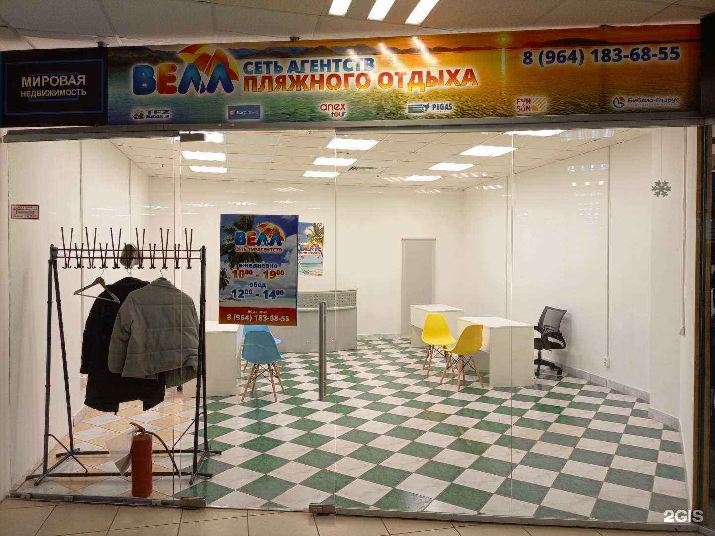 Отзывы на компанию 18.well.ru в г. Ижевск c фото