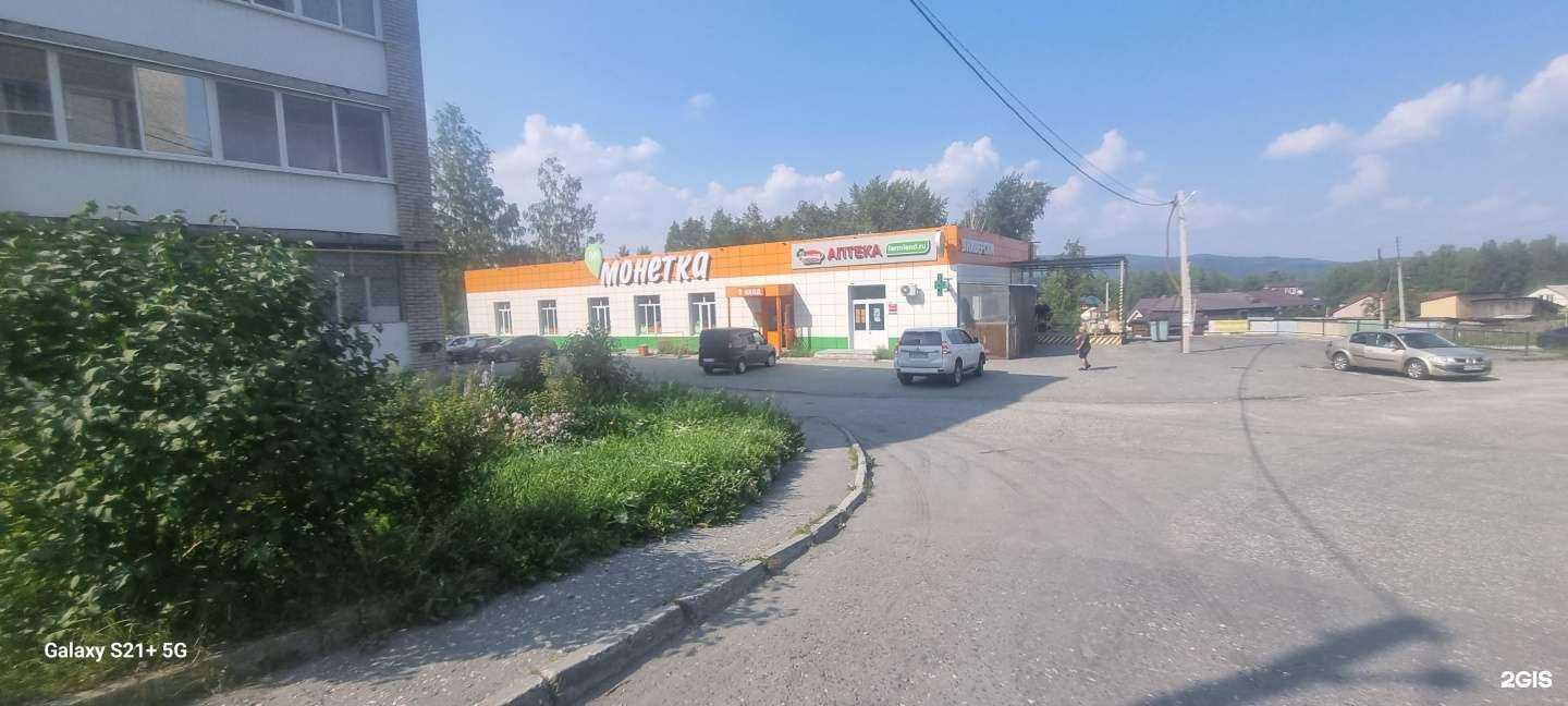 Отзывы на компанию Центр страхования в Качканаре c фото