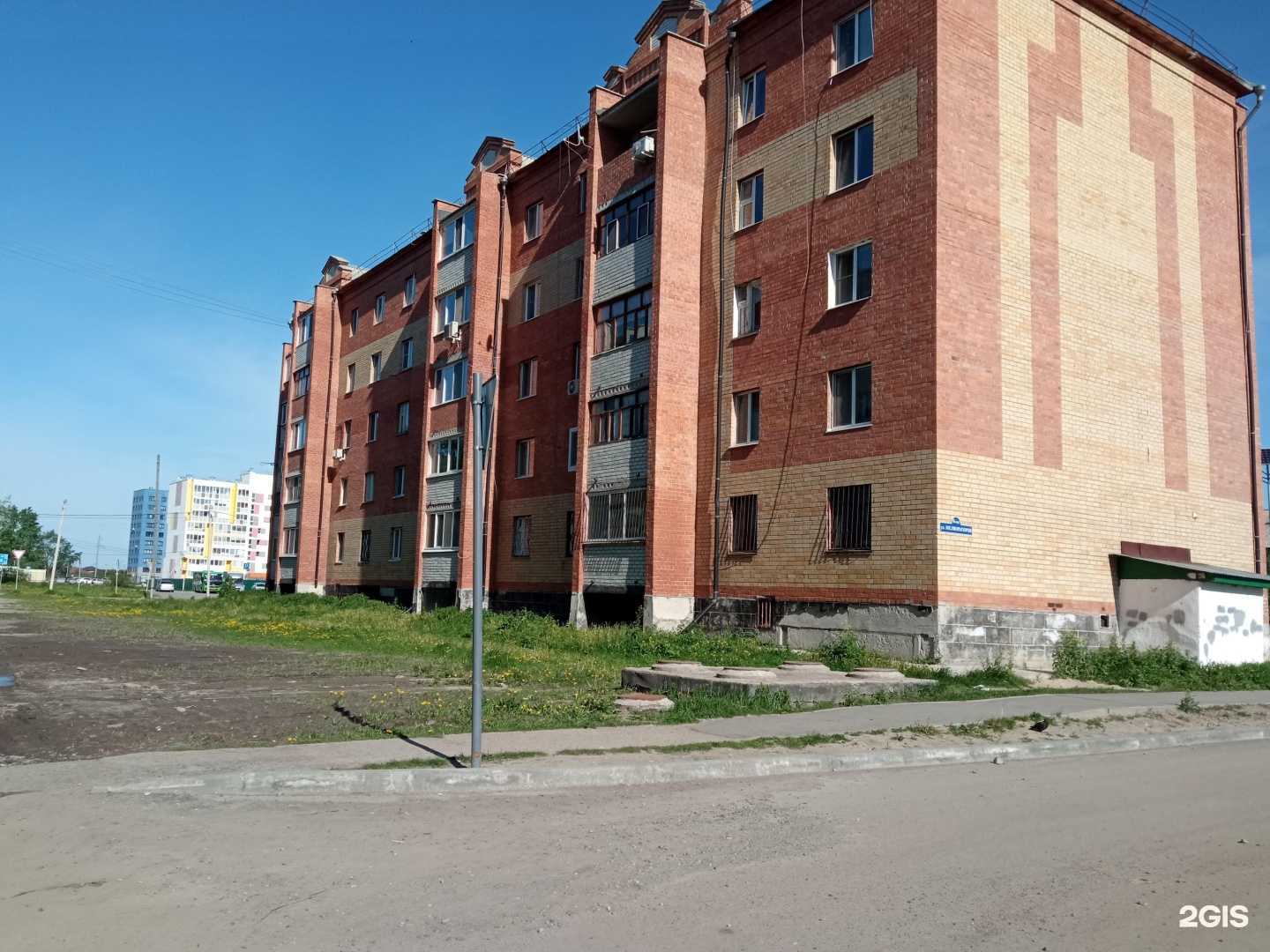 Отзывы на компанию Живая вода в Тюмени c фото - фотография 2 из 2