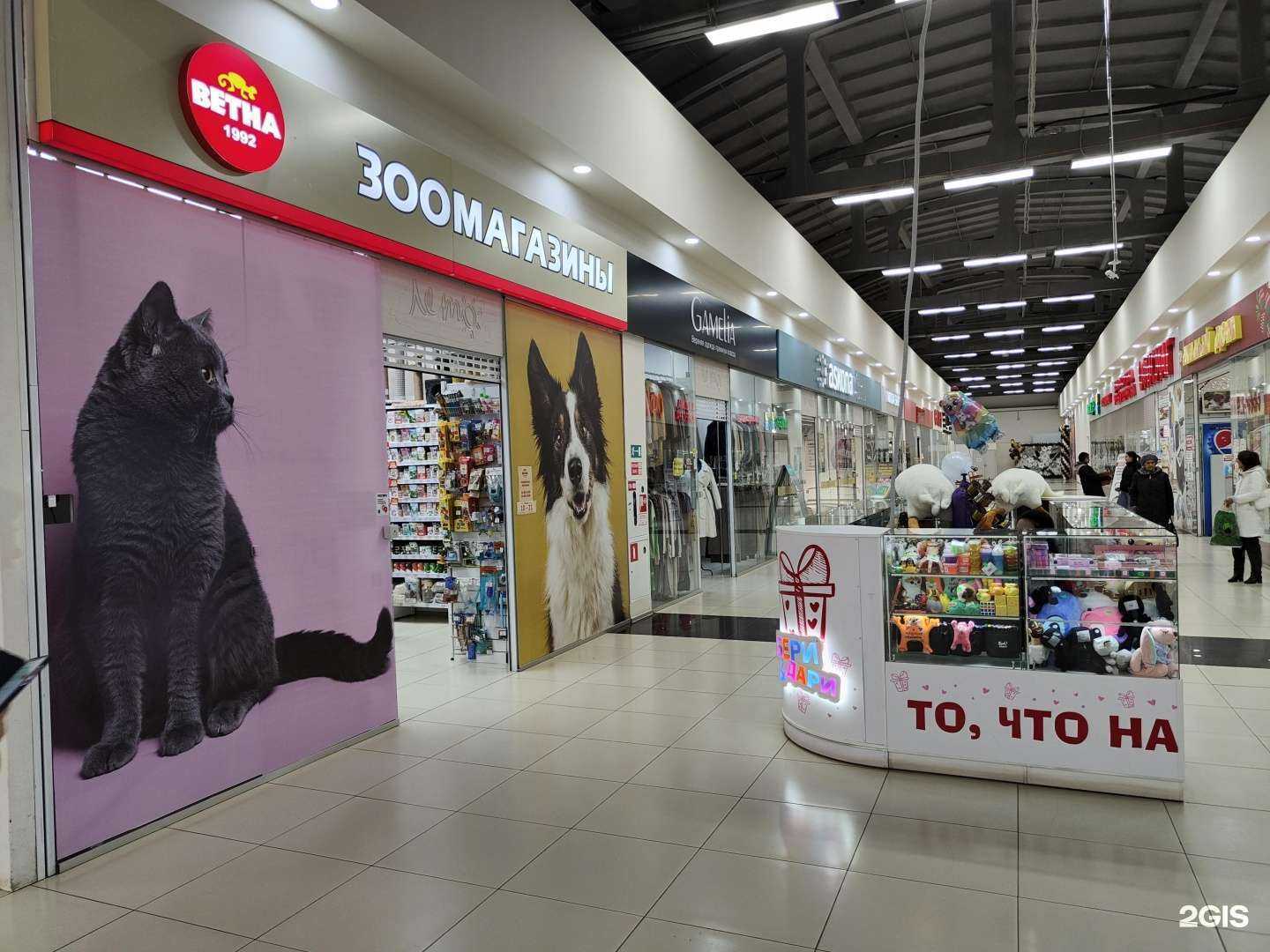 Отзывы на компанию Ветна в г. Ишимбай c фото