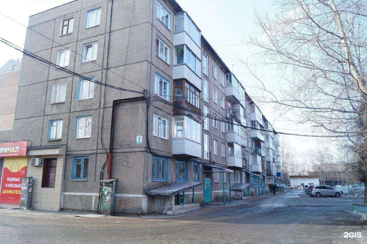 Отзывы на компанию Ингосстрах в Ачинске c фото - фотография 2 из 2