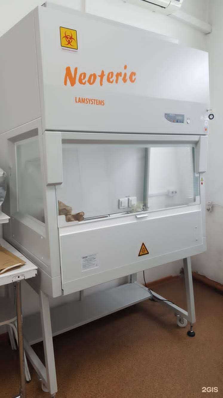 Отзывы на компанию Промышленновская межрайонная ветеринарная лаборатория в Кемерове c фото