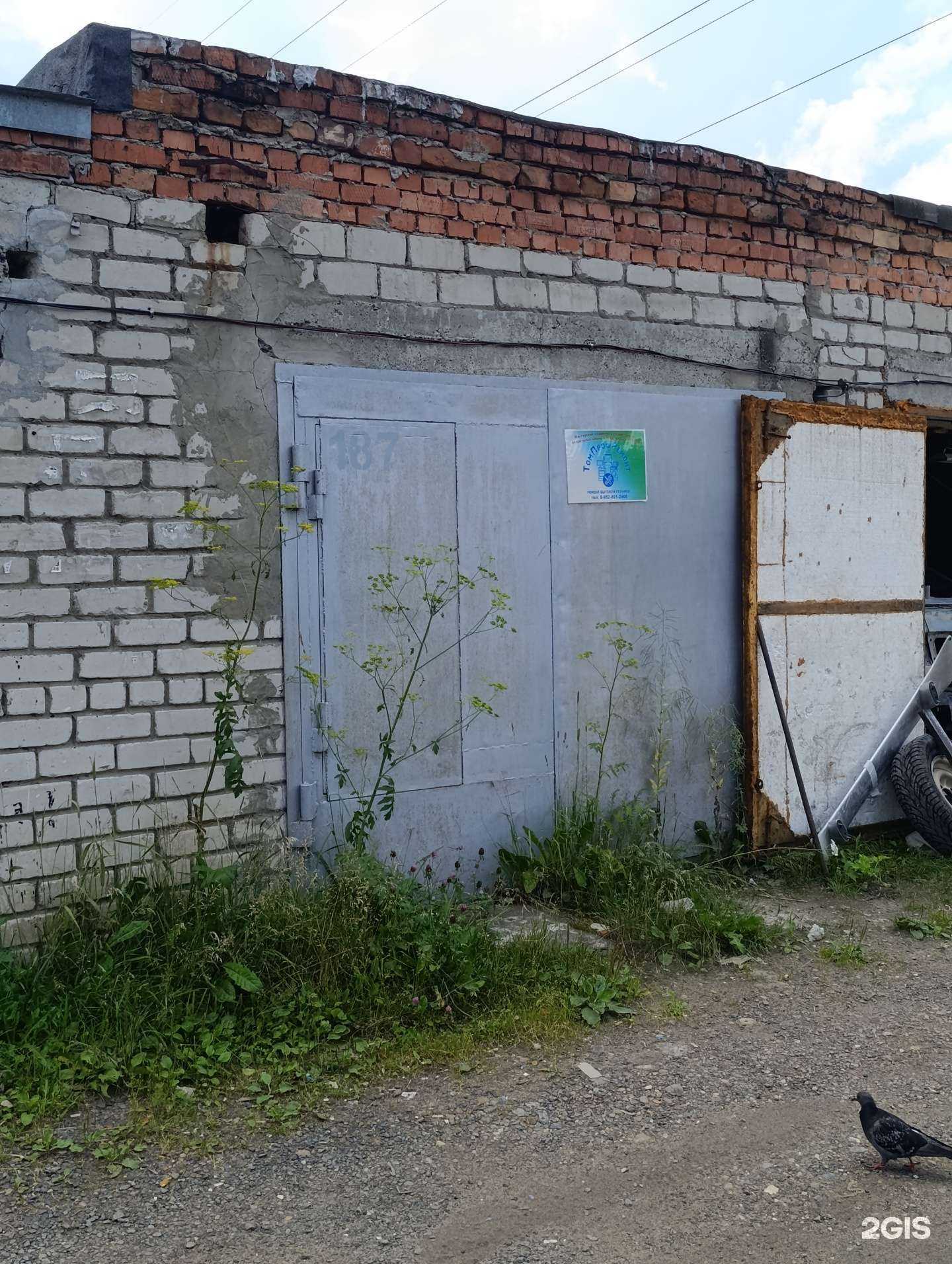 Отзывы на компанию ТомПрофРемонт в г. Томск c фото