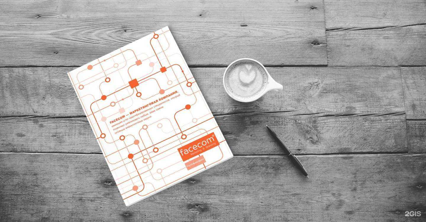 Отзывы на компанию Фейском в Ростове-на-Дону c фото