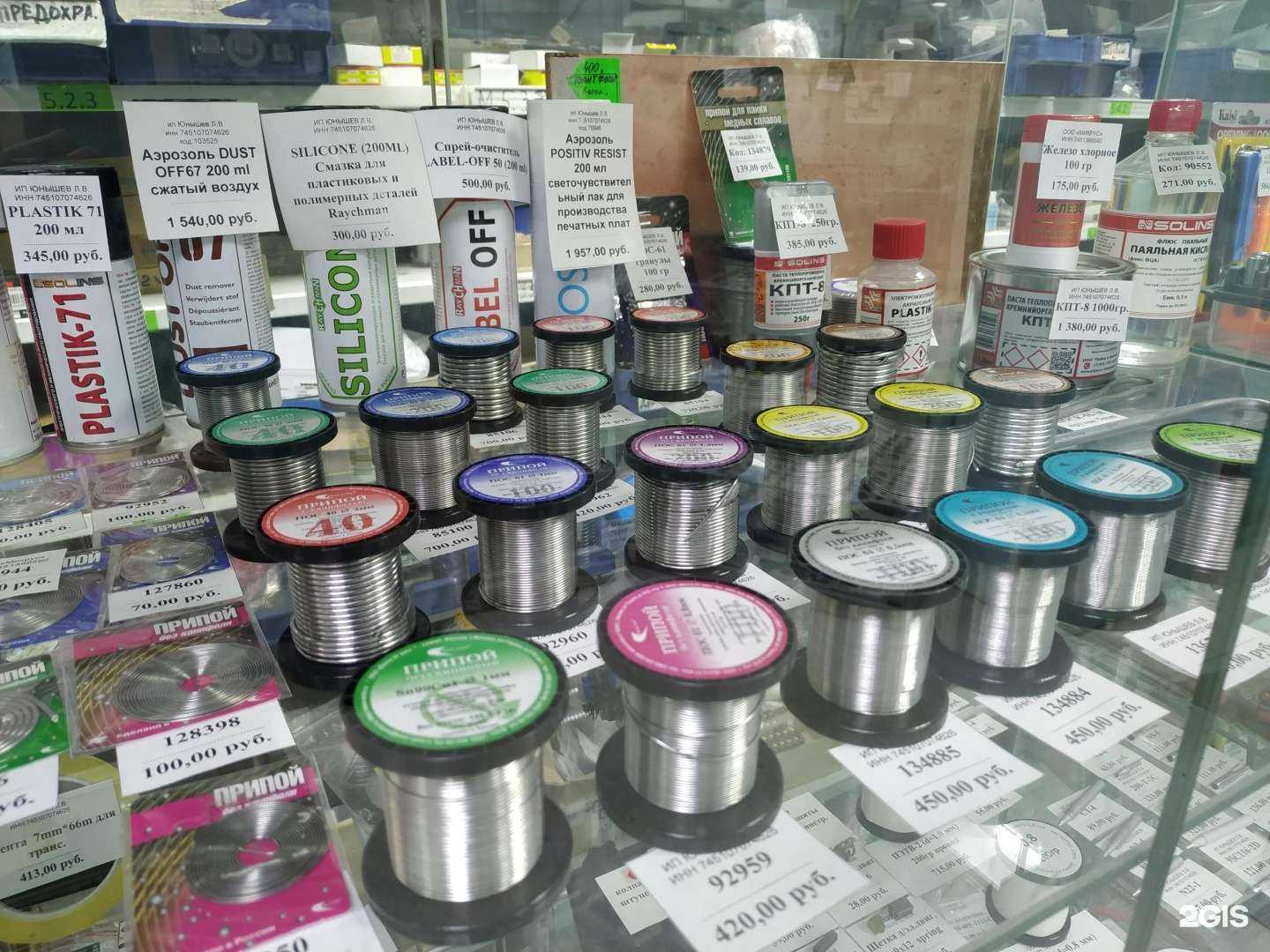 Отзывы на компанию Микроэлектроника в Челябинске c фото