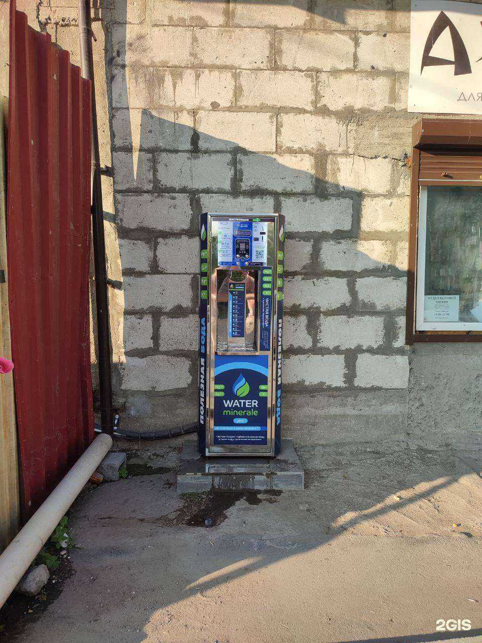 Отзывы на компанию Источник здоровья в г. Владивосток c фото