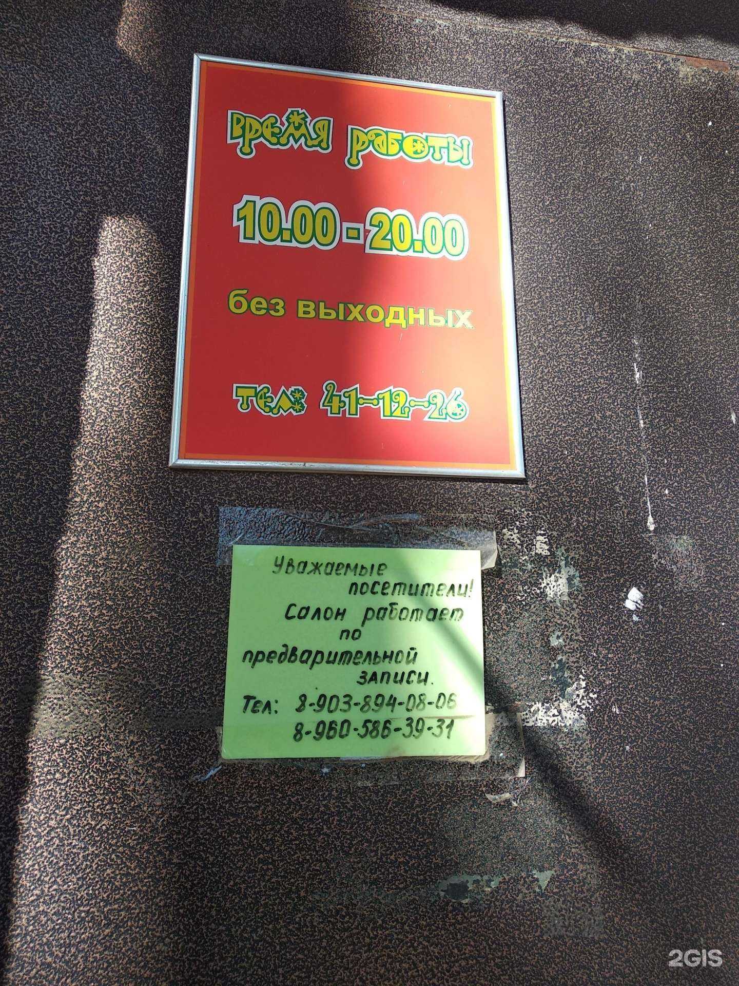 Отзывы на компанию Оранжевое Солнце в Смоленске c фото