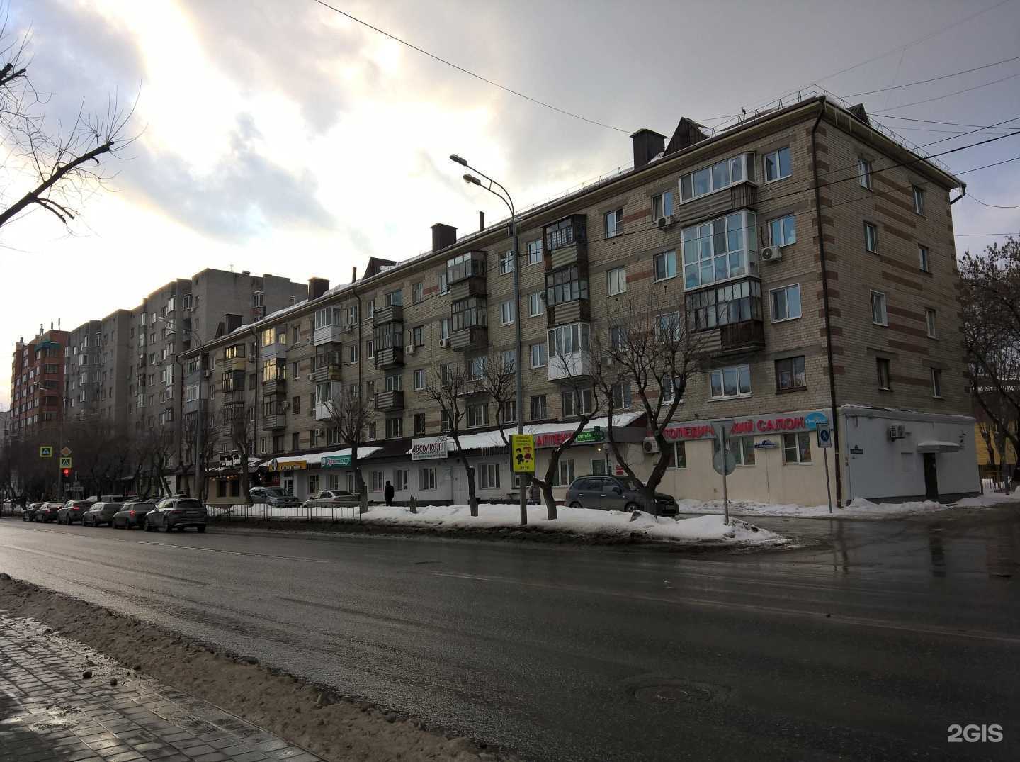 Отзывы на компанию Жизньмарт Мини в Тюмени c фото - фотография 2 из 2