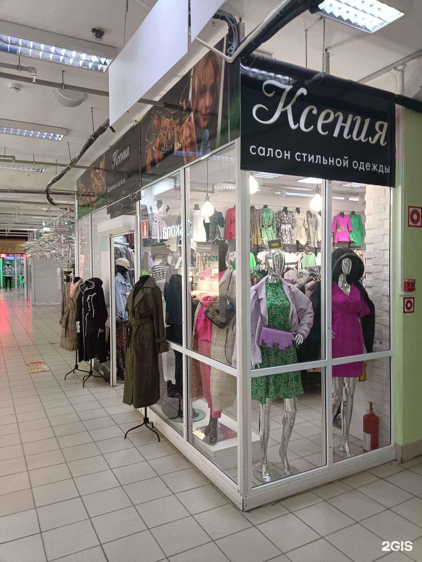 Отзывы на компанию Ксения в г. Муром c фото