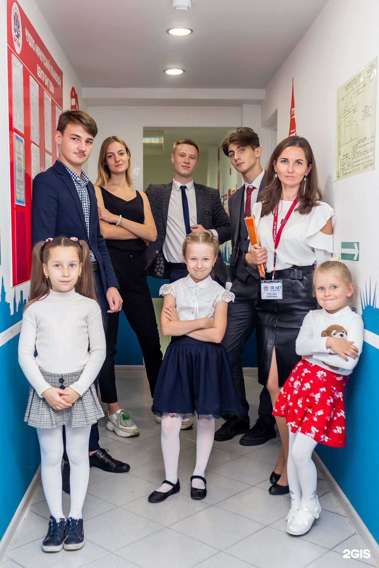 Отзывы на компанию БИГ БЕН в г. Иркутск c фото