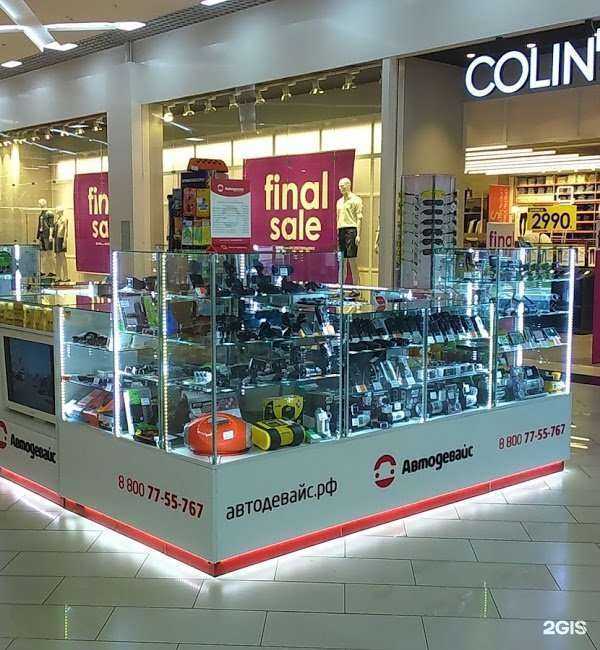 Отзывы на компанию Автодевайс в Йошкар-Оле c фото