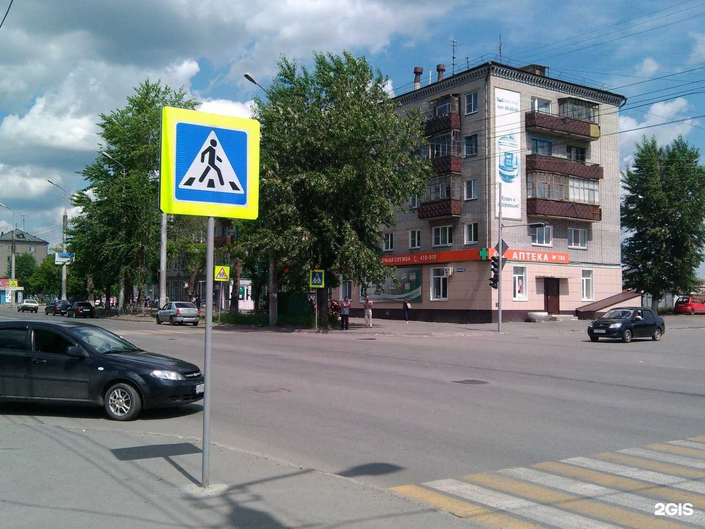 Отзывы на компанию Курганфармация в Кургане c фото - фотография 2 из 2