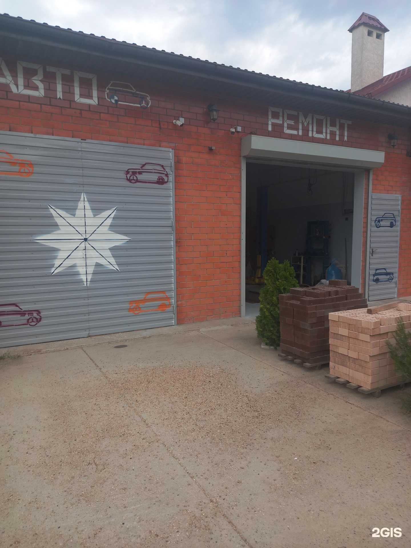 Отзывы на компанию Авто Дом АрРус в Краснодаре c фото