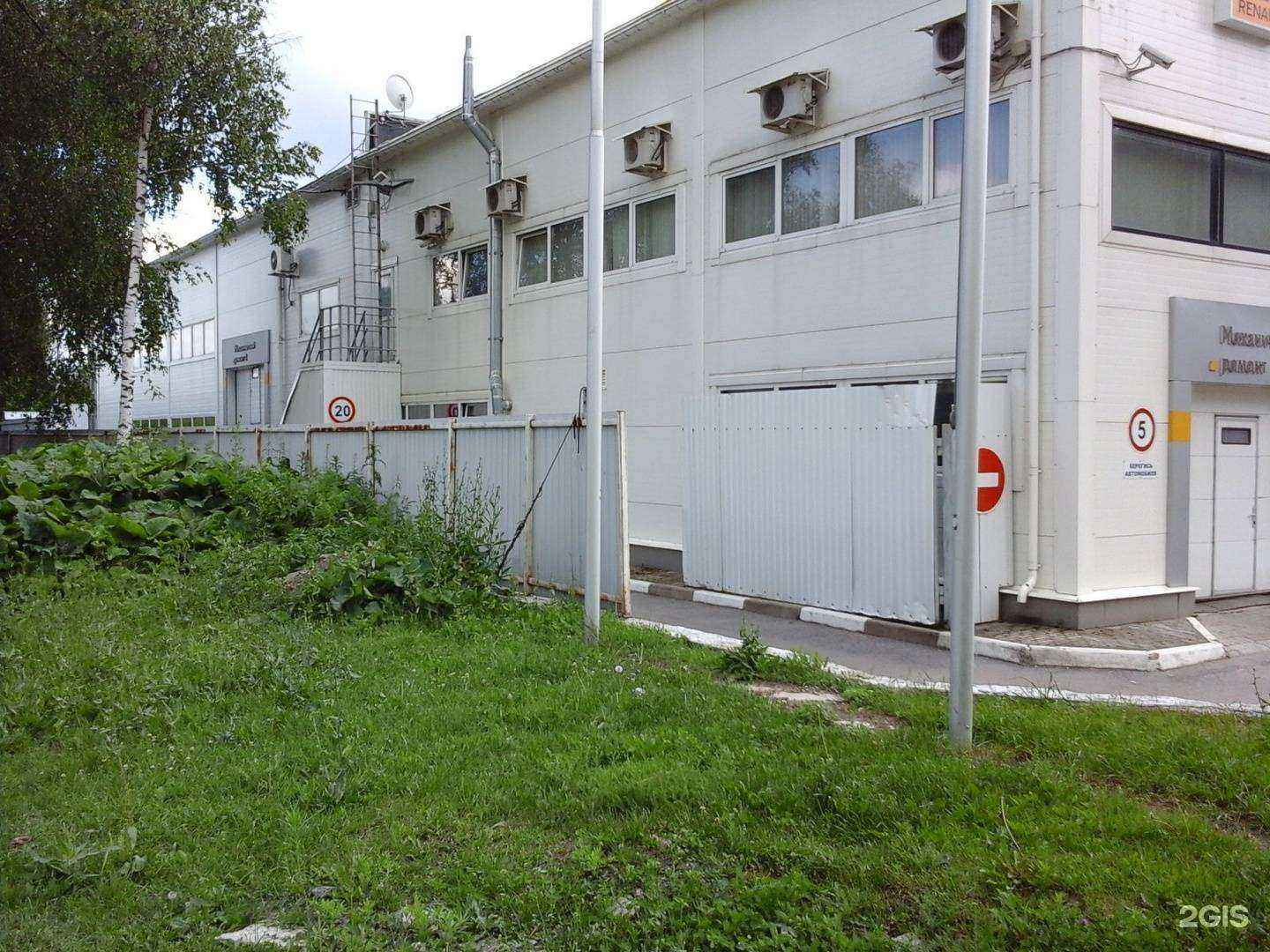 Отзывы на компанию Автокласс-Эксперт в Новомосковске c фото - фотография 2 из 2