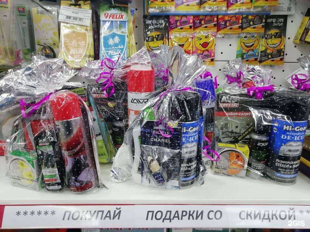 Отзывы на компанию Арсенал74 в Чебаркуле c фото