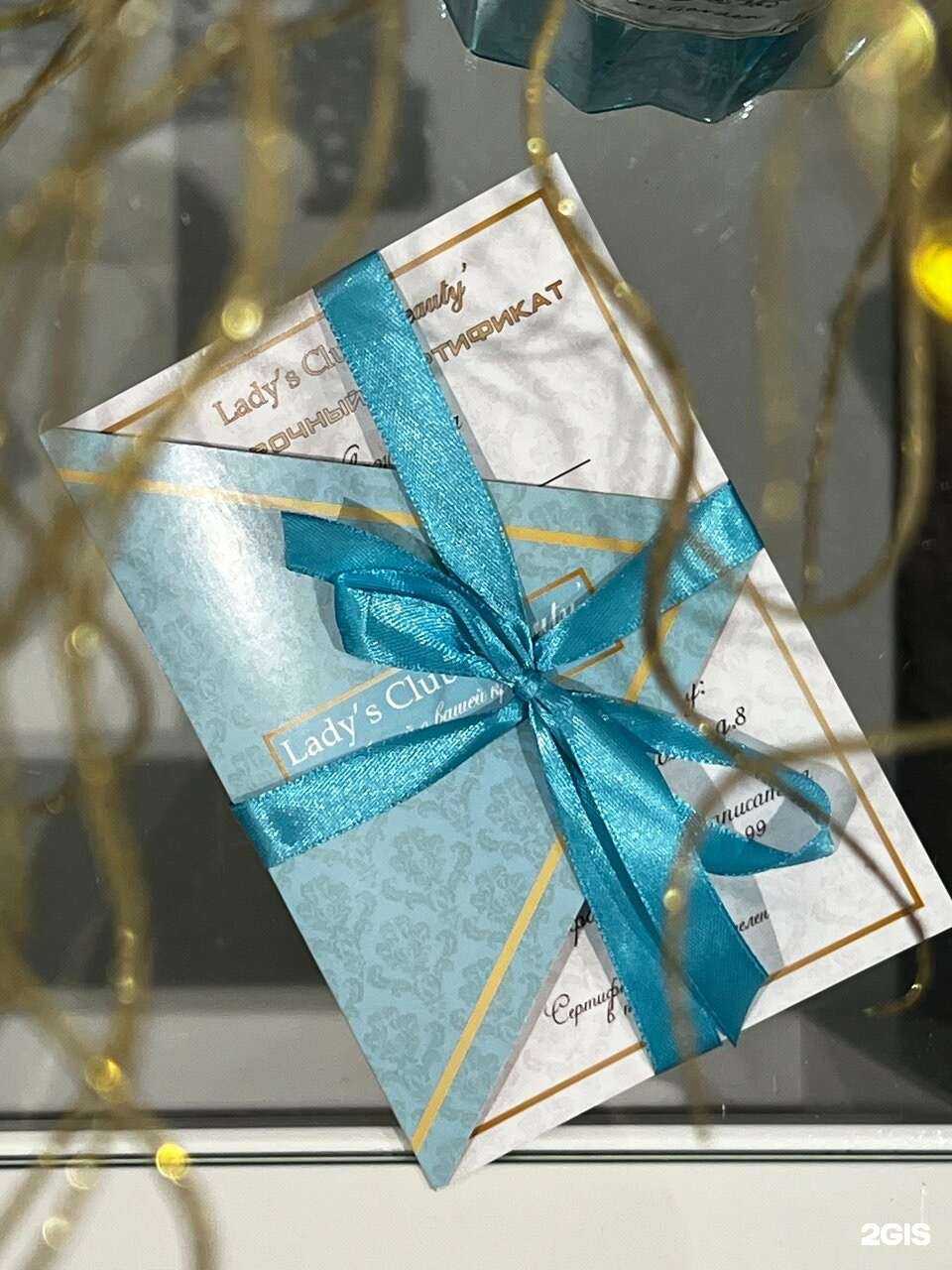 Отзывы на компанию Lady`s Club Beauty в г. Гатчина c фото