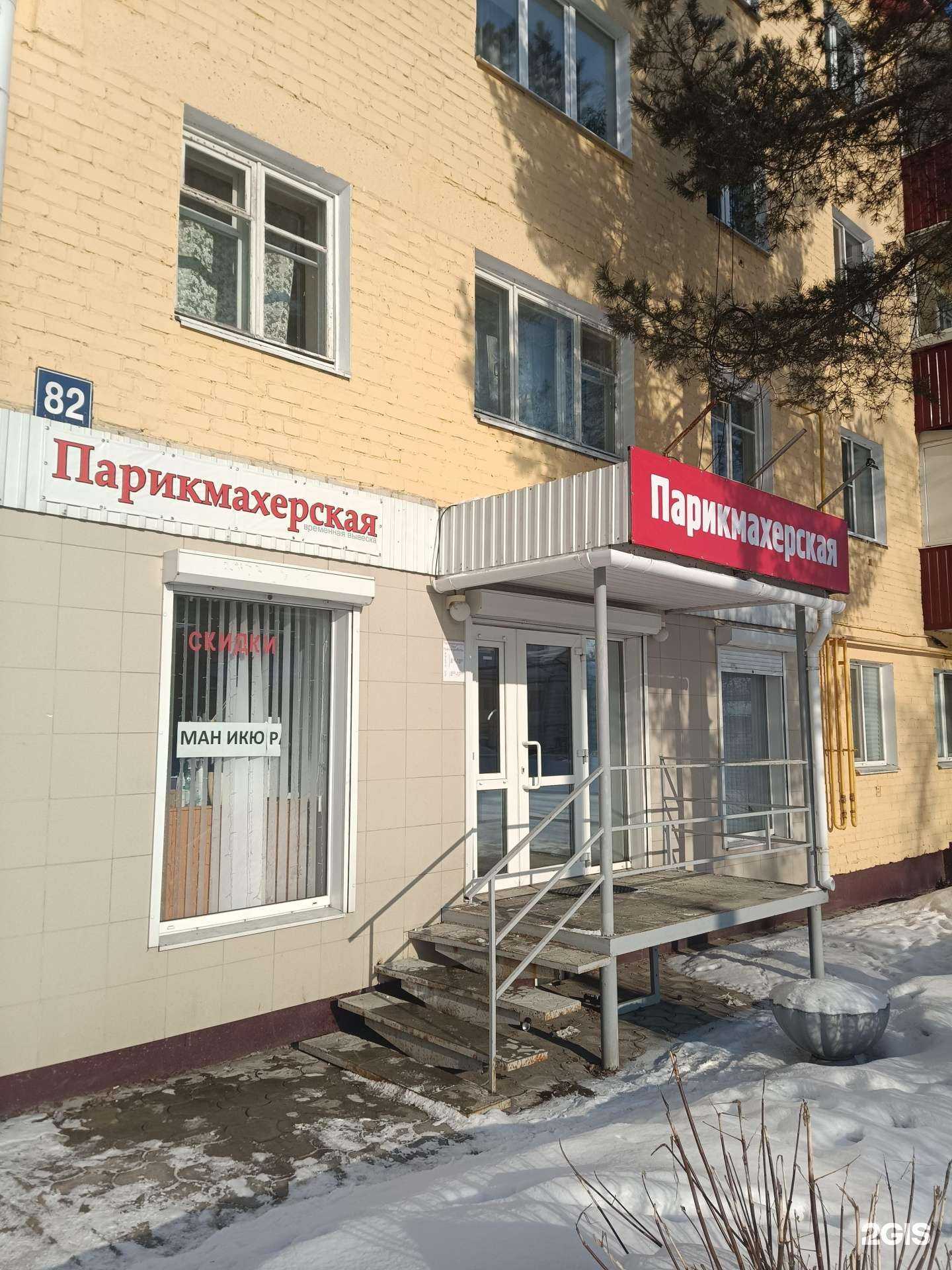 Отзывы на компанию Ева в г. Йошкар-Ола c фото