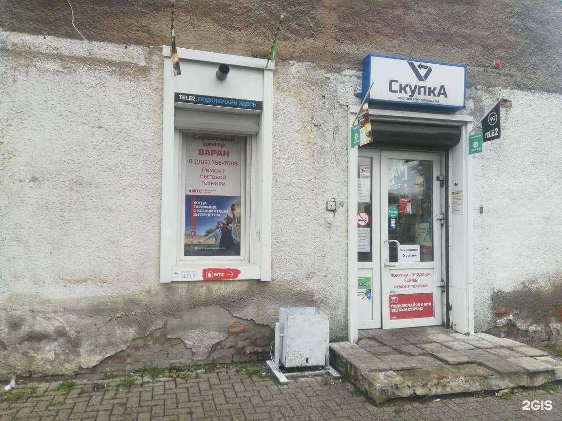 Отзывы на компанию Варан в г. Кемерово c фото