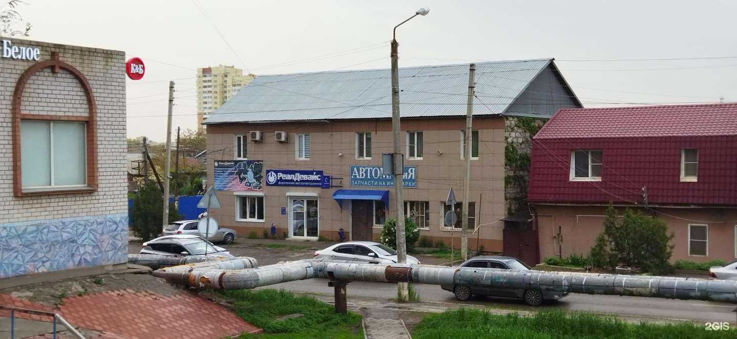 Отзывы на компанию РеалДевайс в Астрахани c фото - фотография 2 из 2