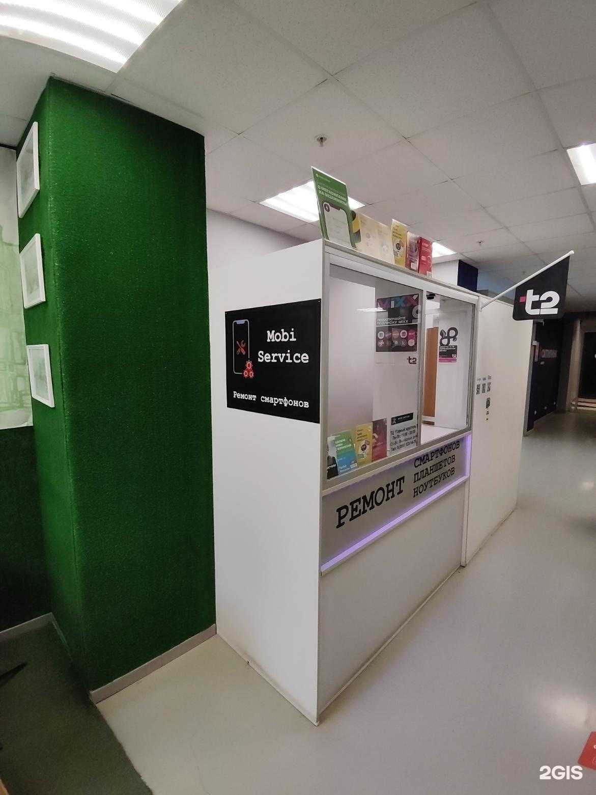 Отзывы на компанию MobiService в г. Пермь c фото