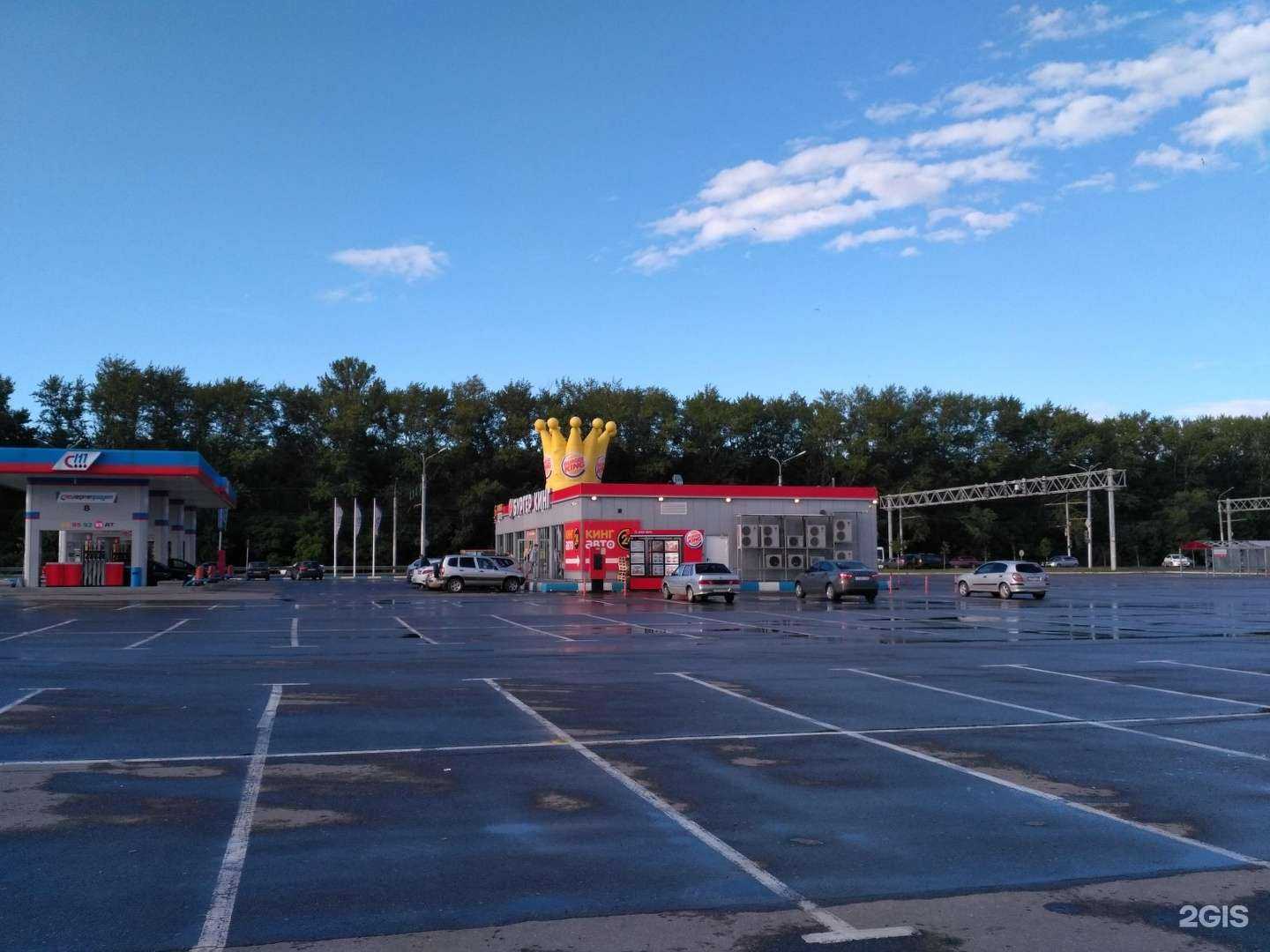 Отзывы на компанию Бургер Кинг в Рязани c фото - фотография 2 из 2